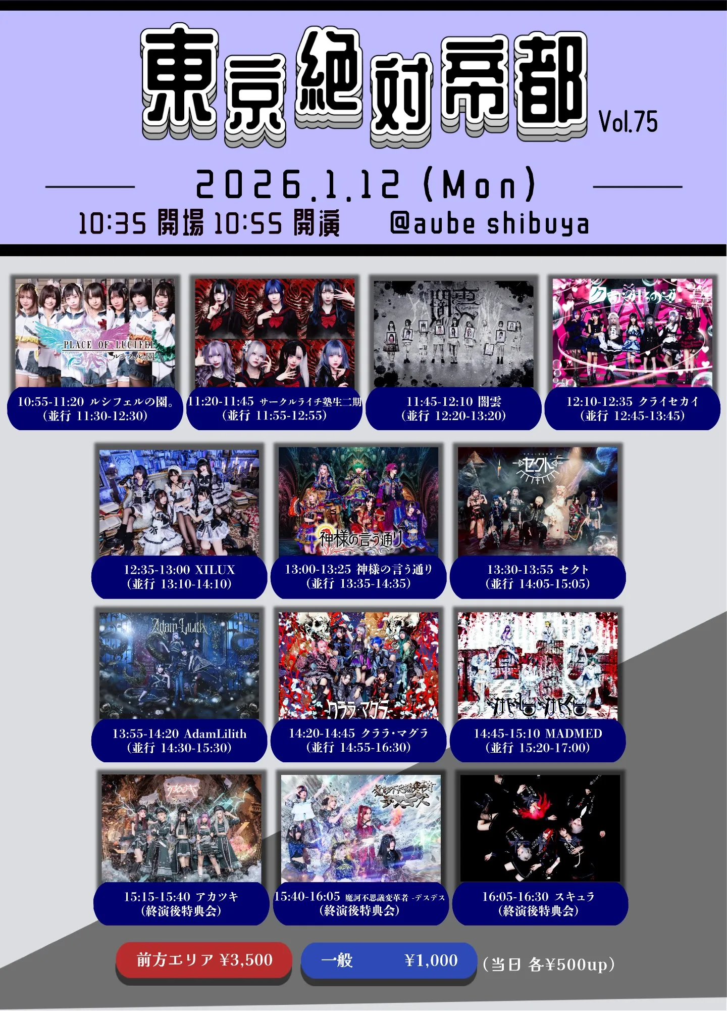 ふぅ神様の祈り ふぅ神様の祈り ふぅ神様の祈り