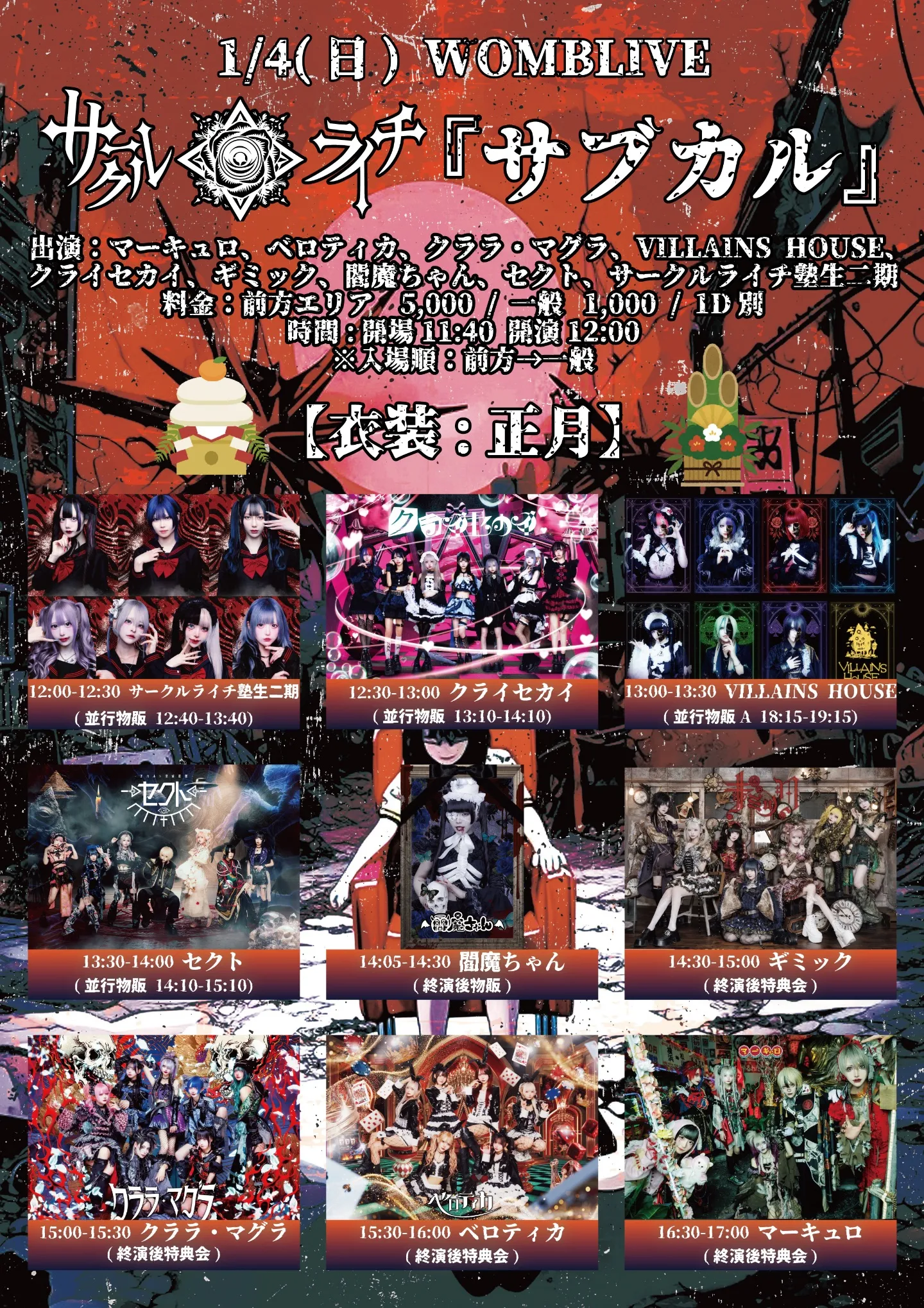 るさま専用ページ ラブライブ！サンシャイン!! 】 津島善子 ver キャラファイングラフ