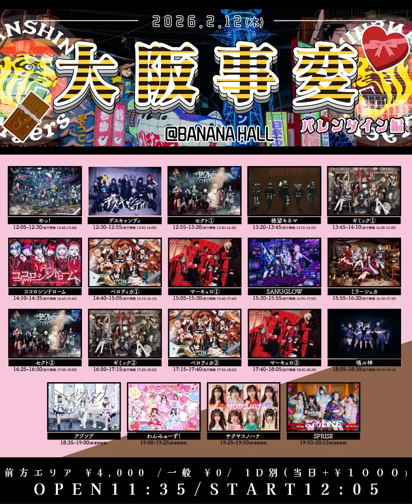 マーキュロ | TicketDive