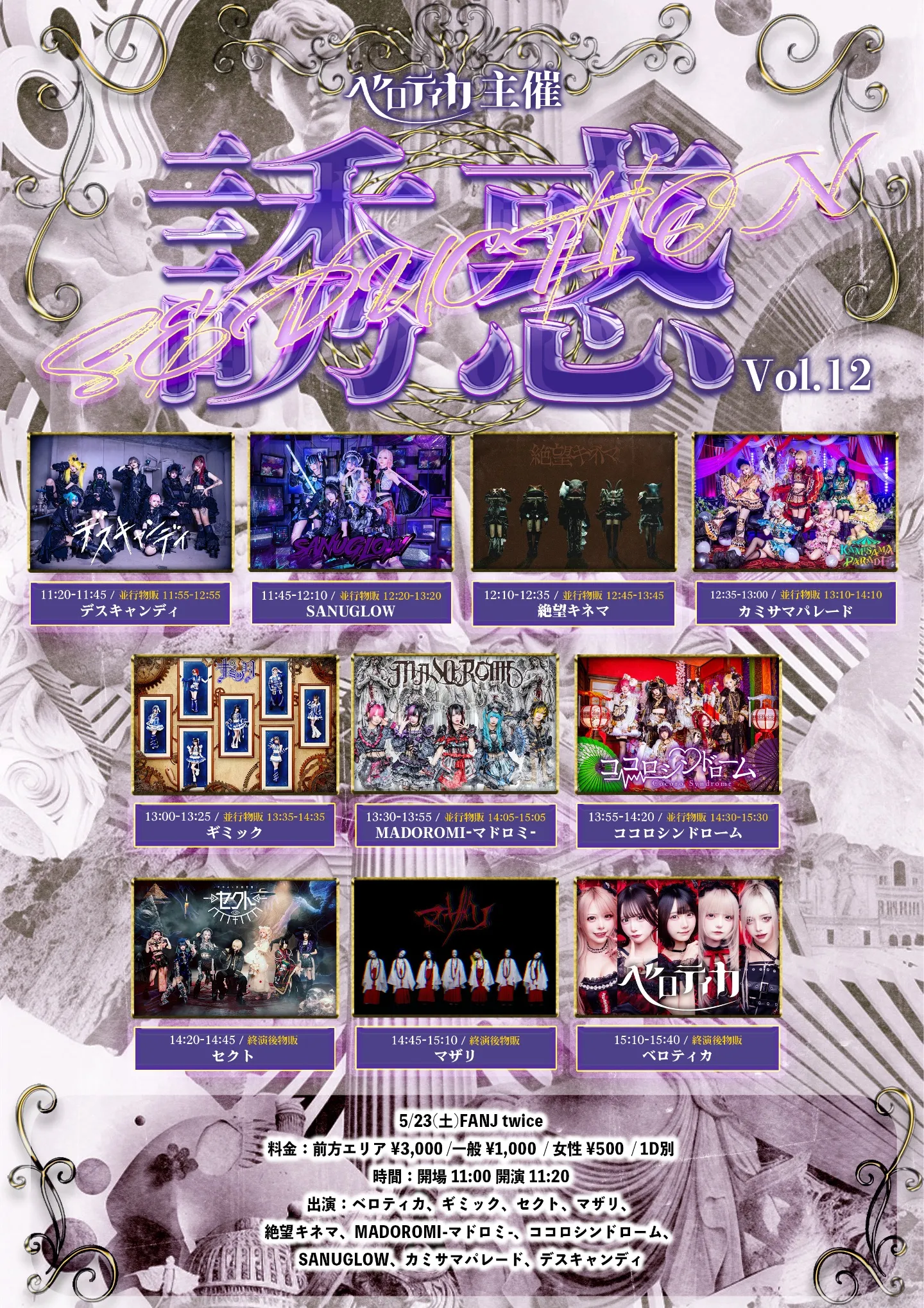 R.P.M. - Revolution Per Minute 2枚組メロハー DDR WORLD】 Don't Stop The HYPERCORE / Halv [SINGLE CHALLENGE
