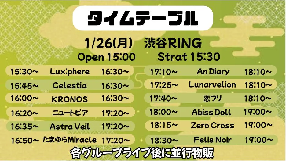 lastページ XLARGE エクストララージ プレイド長袖シャツ 101254014001