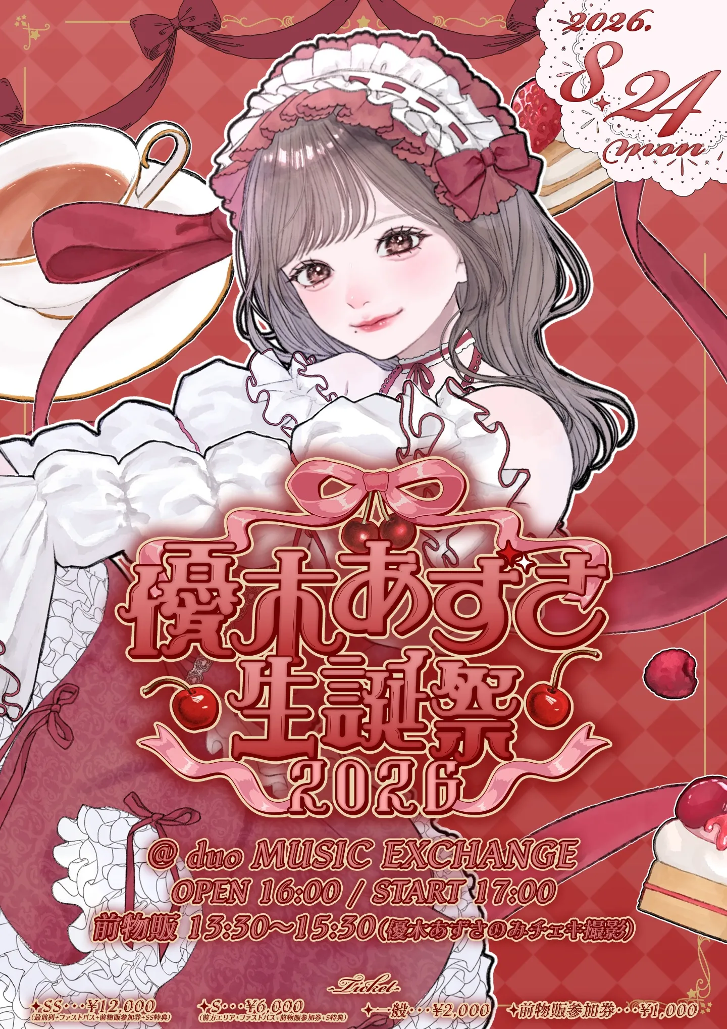 優木あずさ生誕祭2026 | TicketDive