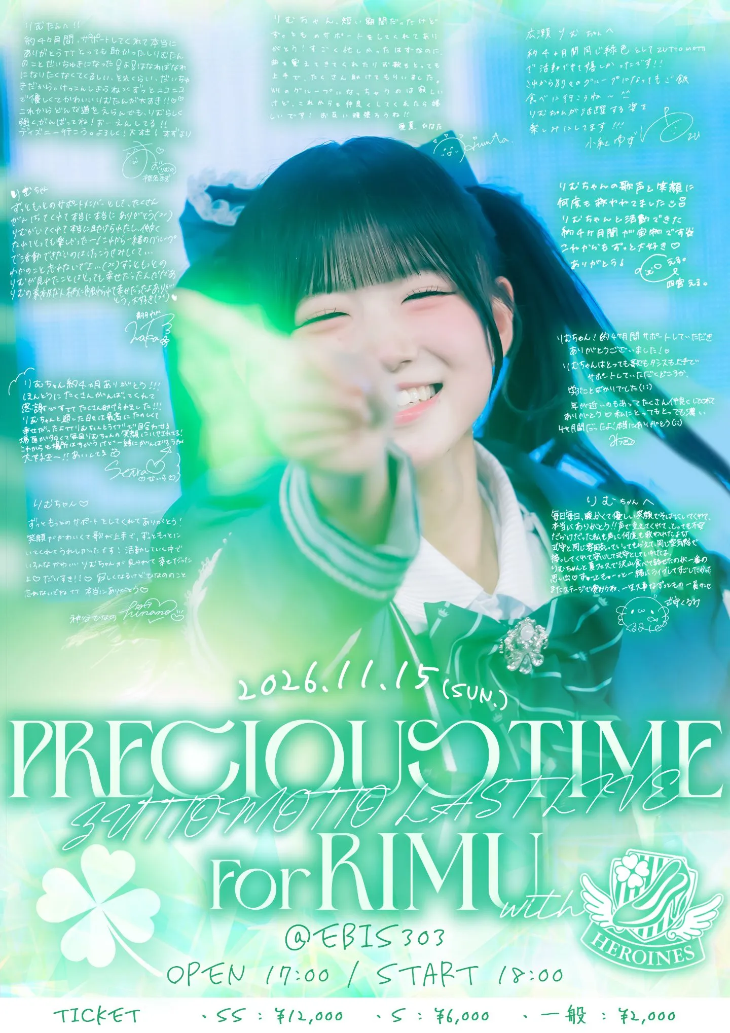『PRECIOUS TIME For RIMU』ZUTTOMOTTO LAST LIVE