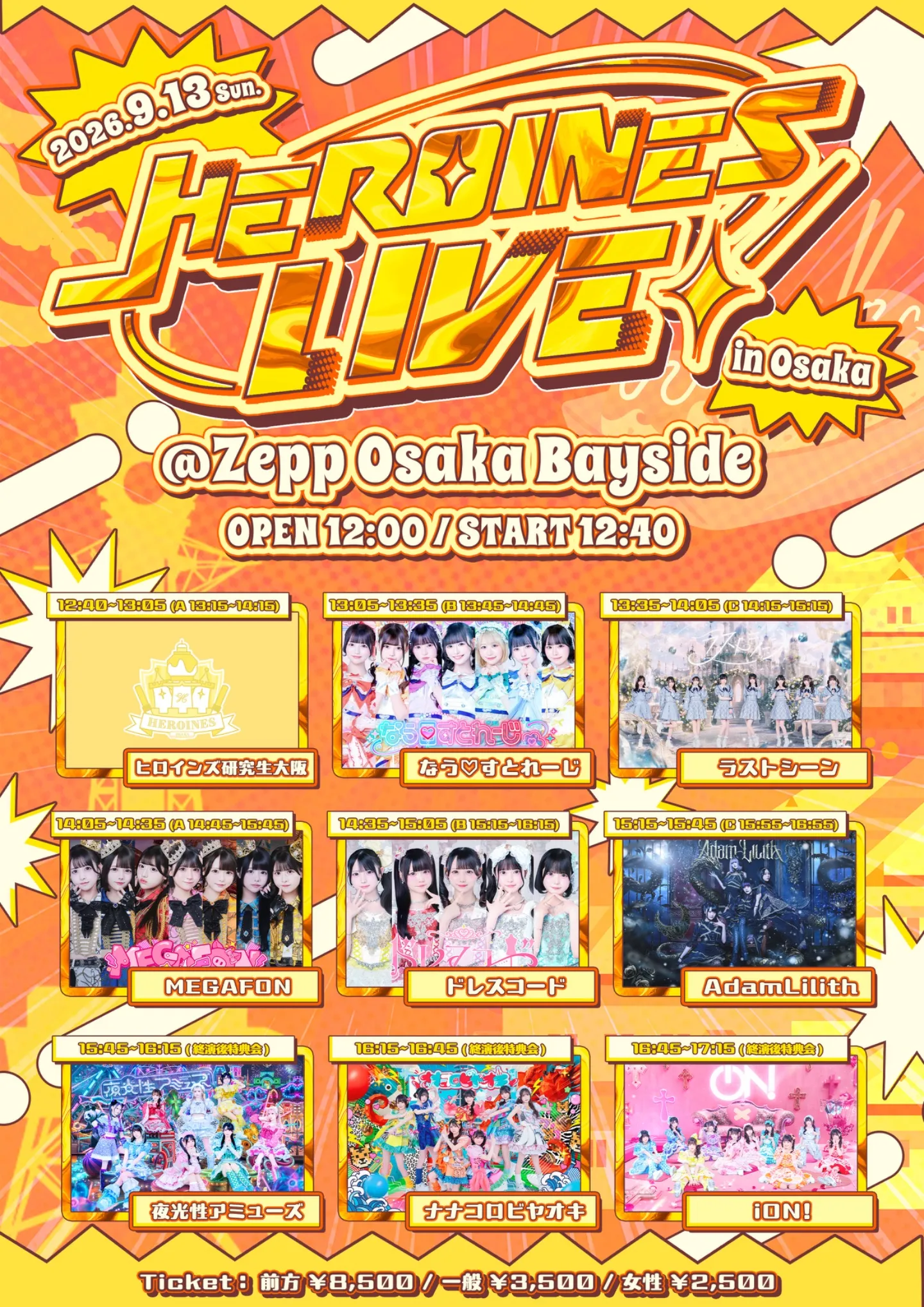 HEROINES主催公演 「HEROINES LIVE inOSAKA」