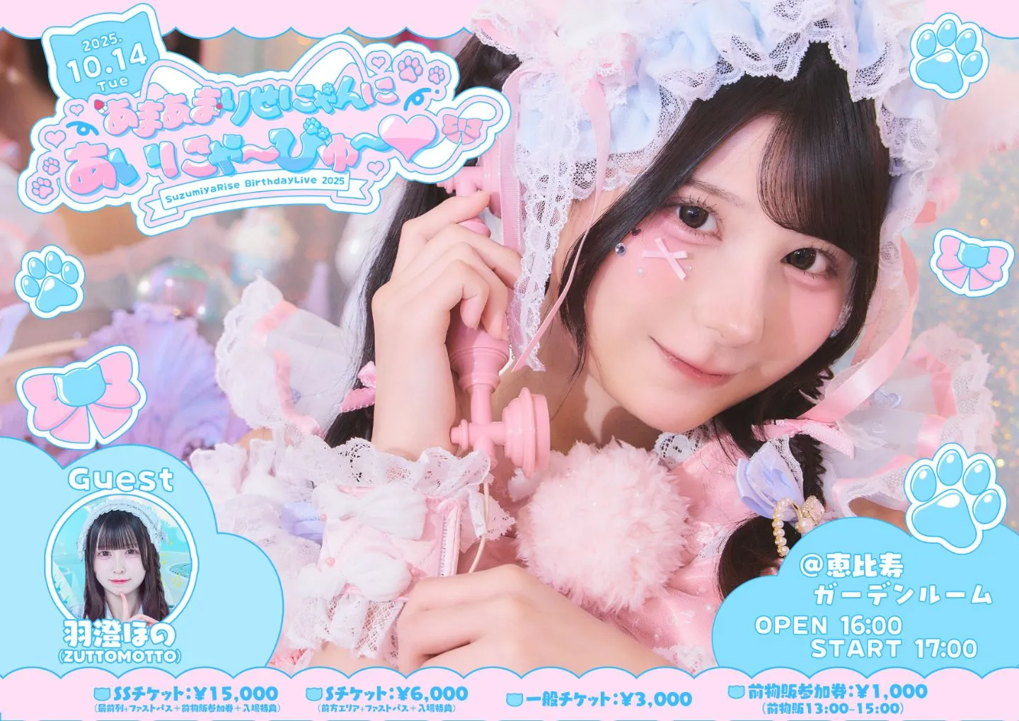 hThwpP4BS1p5KVXJ9e3a_298065_17