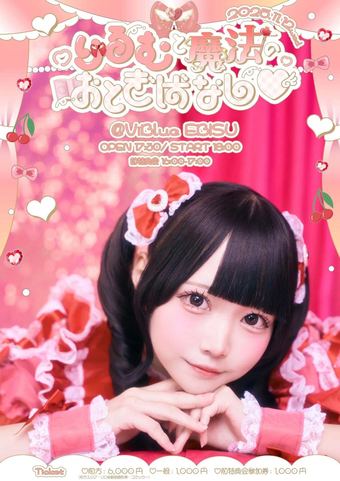 hThwpP4BS1p5KVXJ9e3a_444075_17