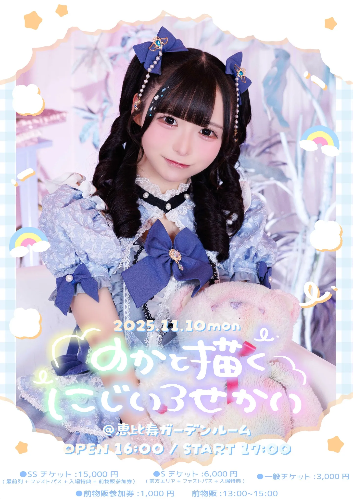 ヒトリエ サイン色紙 ヒトリエスケープ2016CD予約特典 2026年最新