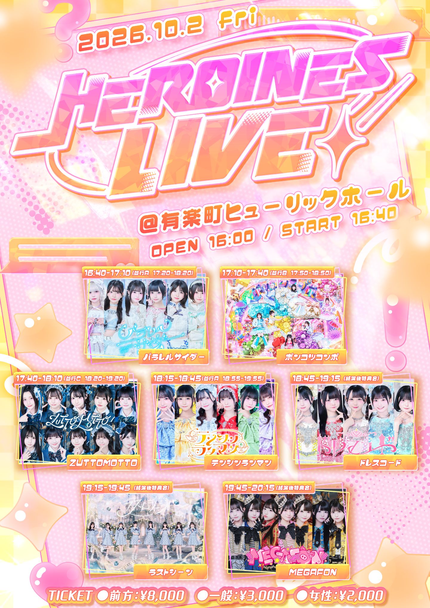 HEROINES LIVE!