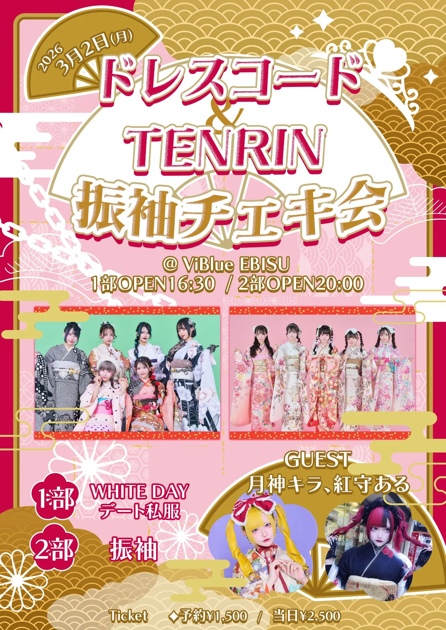 【P.♡様】8/31 兵庫 会場着 時間指定あり ドレスバルーン 祝花 イベント hThwpP4BS1p5KVXJ9e3a_522260_17