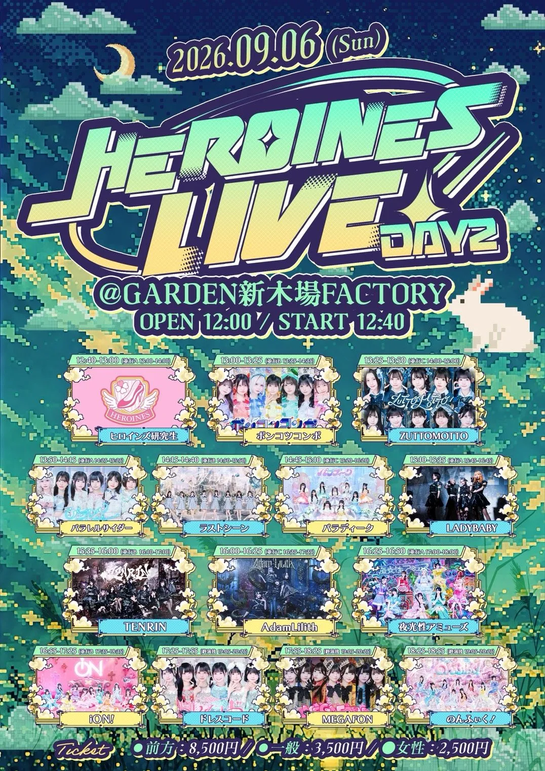 HEROINES主催公演「HEROINES LIVE DAY2」