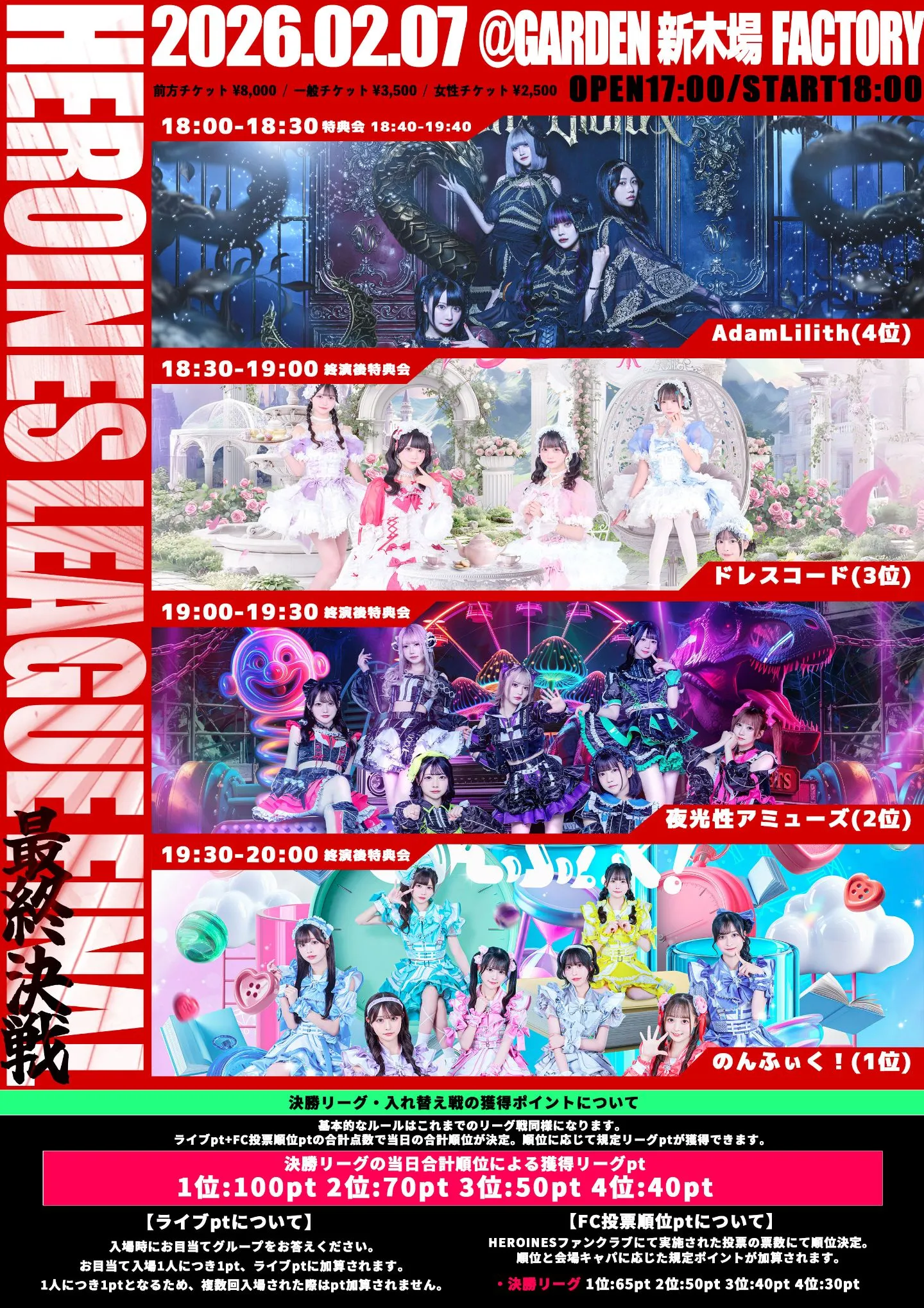 LIVEイベント特典 ⋆͛📢AIBECK LIVE information⋆͛📢】 【COMRIZED New Single 発売記念