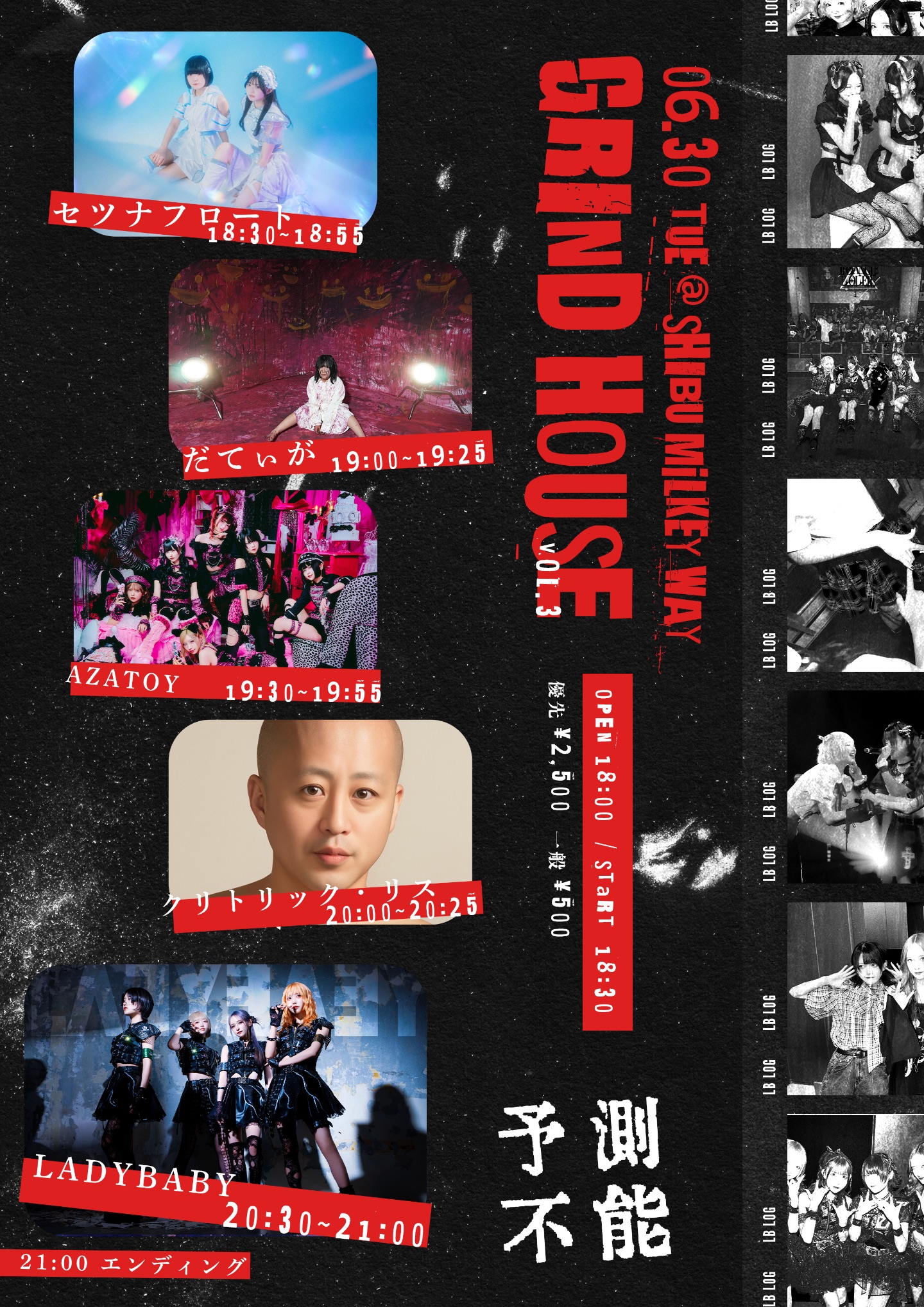 GRIND HOUSE | TicketDive