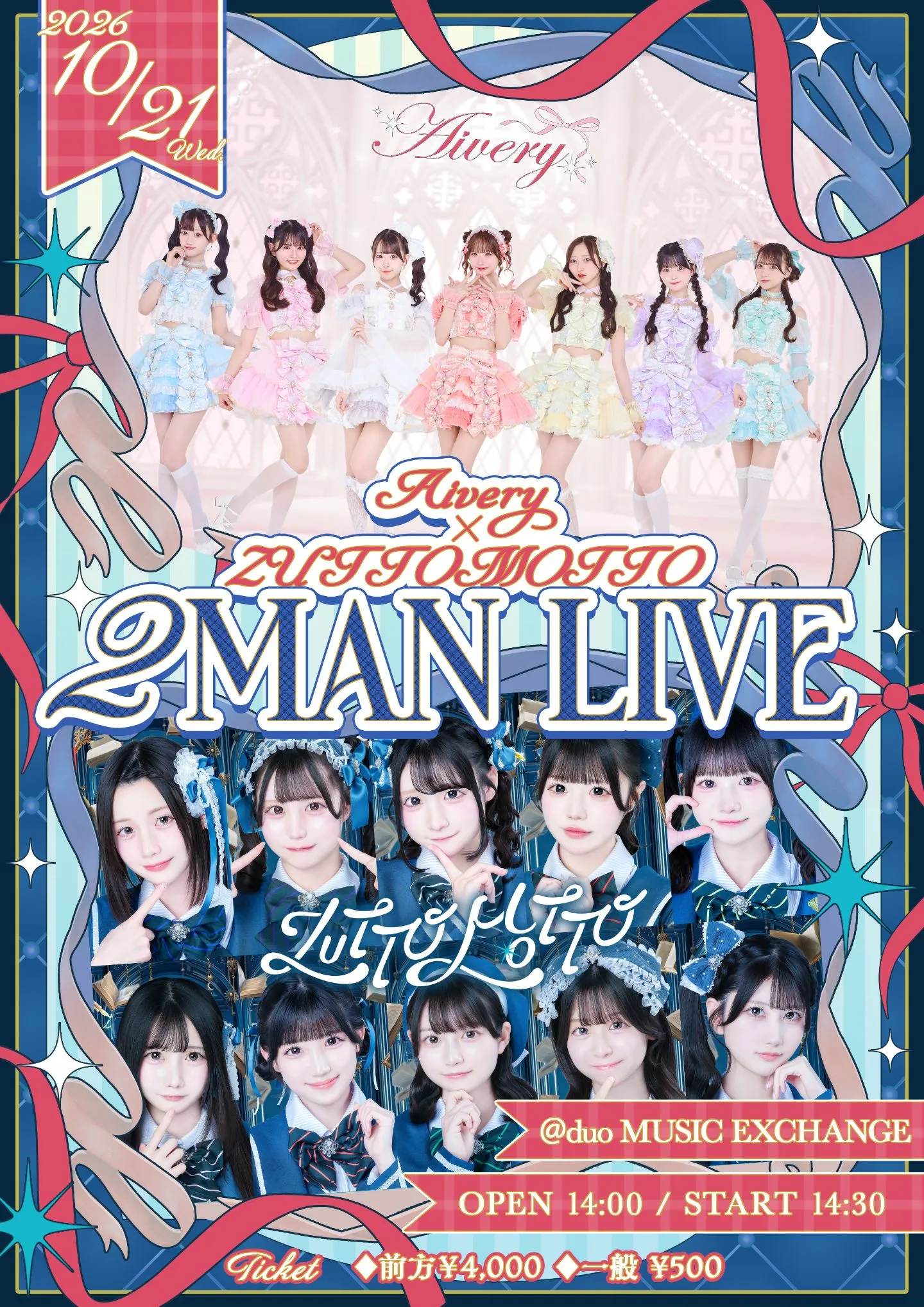 Aivery×ZUTTOMOTTO 2MAN LIVE