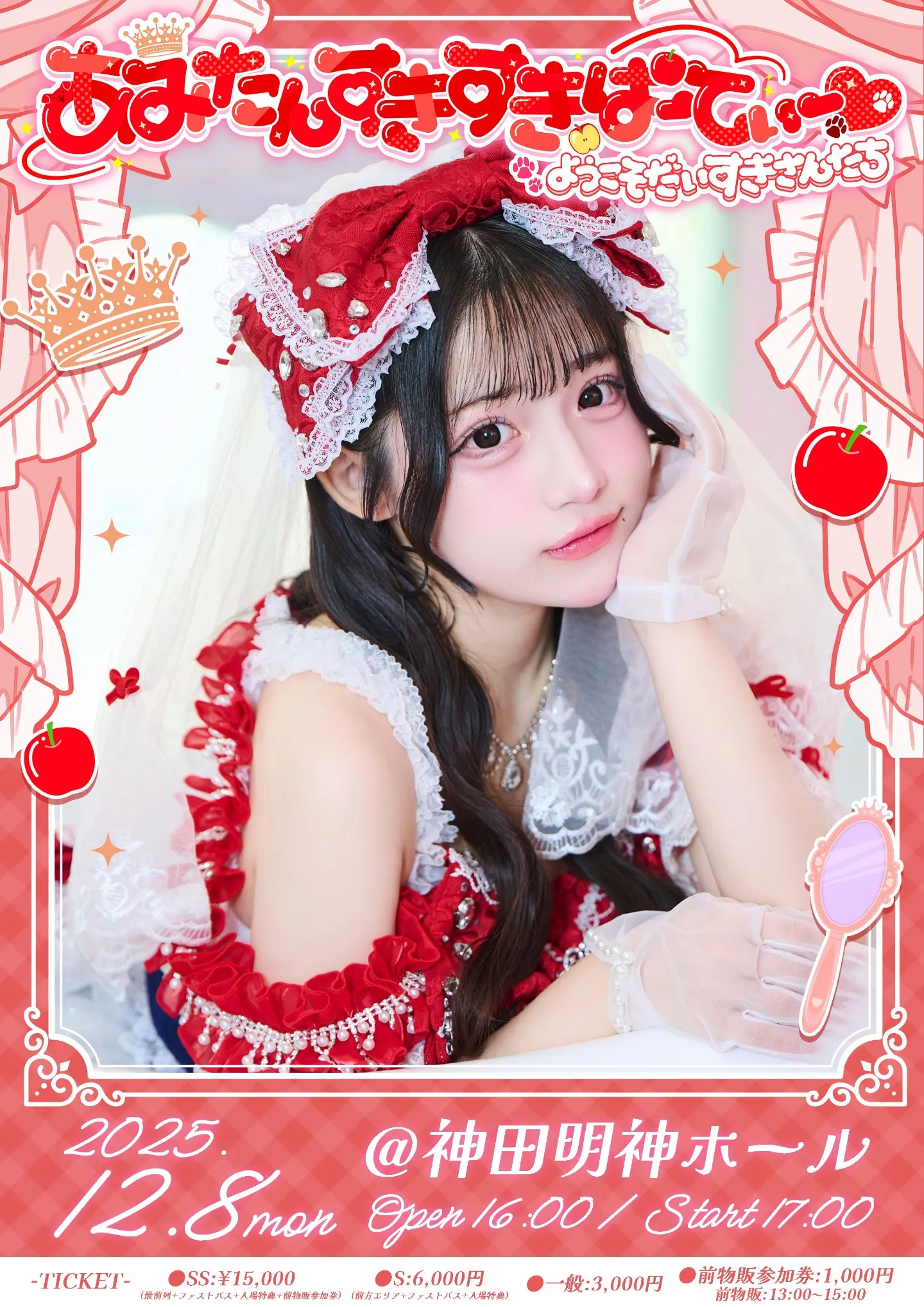 hThwpP4BS1p5KVXJ9e3a_849271_17