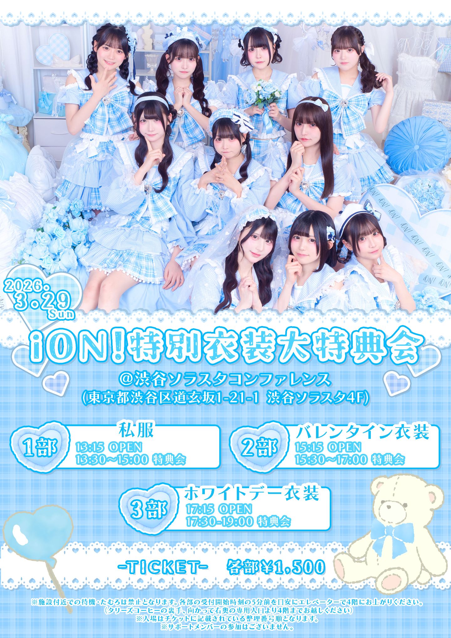 iznaFANCONソウル ジミン　Nayaゾーン会場特典 iznaFANCONソウル ジミン Nayaゾーン会場特典 izna JAPAN OFFICIAL