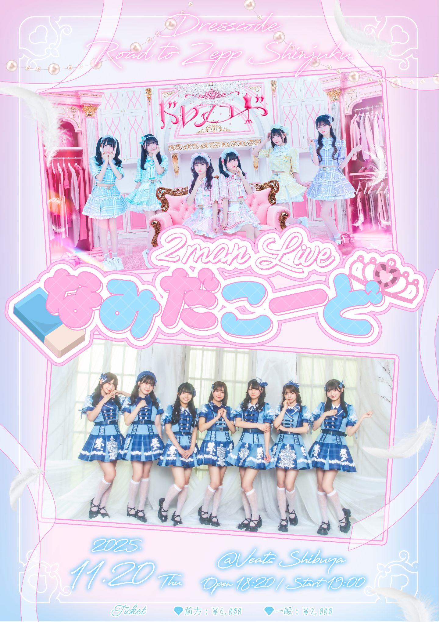 えなこ 直筆サイン付CD 2枚「SP-LuSH ROAD」「ドレス・レ・コード」 えなこ 直筆サイン付CD 2枚「SP-LuSH ROAD」「ドレス・レ・コード」 CD