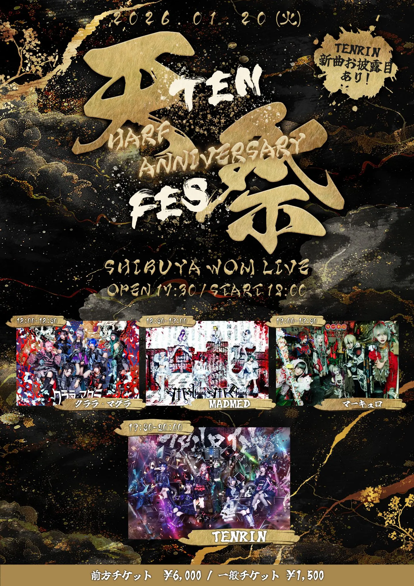 mercuro(マーキュロ),Live in Osaka,LIVE CD mercuro(マーキュロ),Live in Osaka,LIVE CD mercuro(マーキュロ),Live