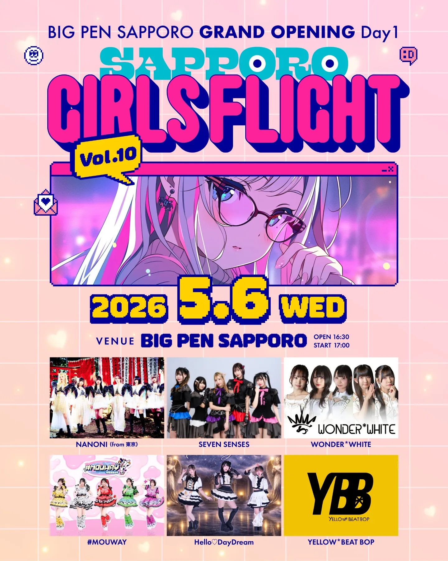SAPPORO GIRLS FLIGHT vol.10 ~Grand opening misson Day.1