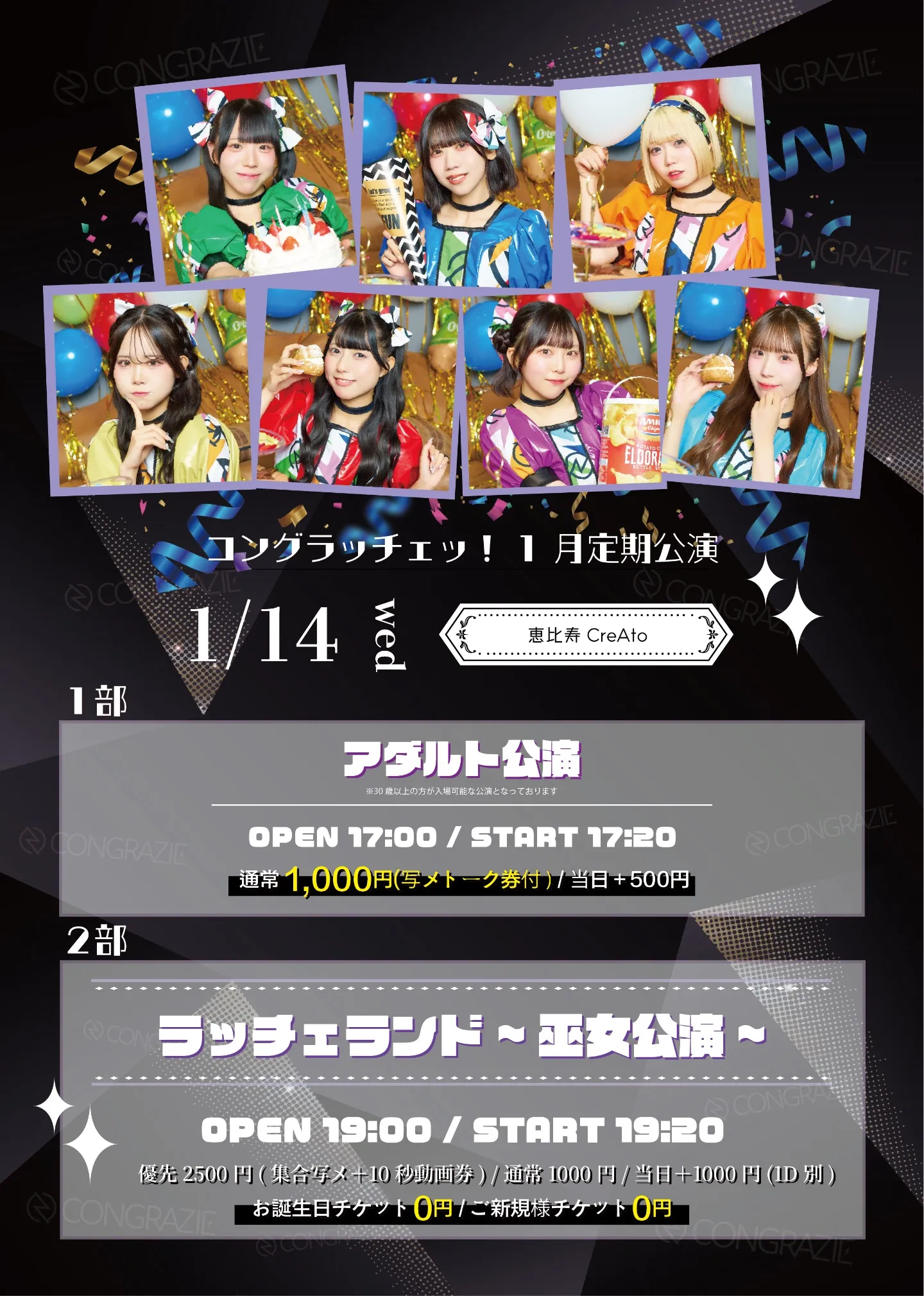 非売品 ARIA The CREPUSCOLO 半券キャンペーン C賞 引退品 映画｢ARIA The CREPUSCOLO｣ 半額キャンペーンに当選!! | 山アリ谷アリ