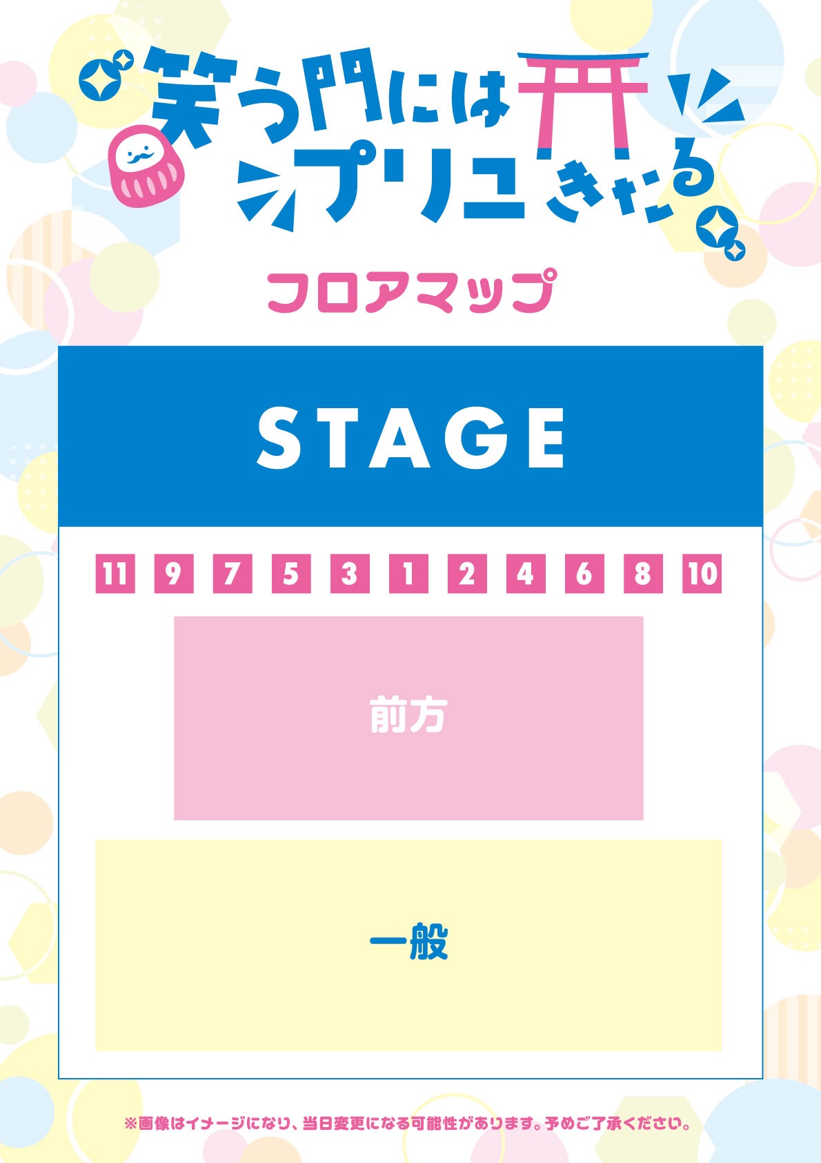 サムネイル2