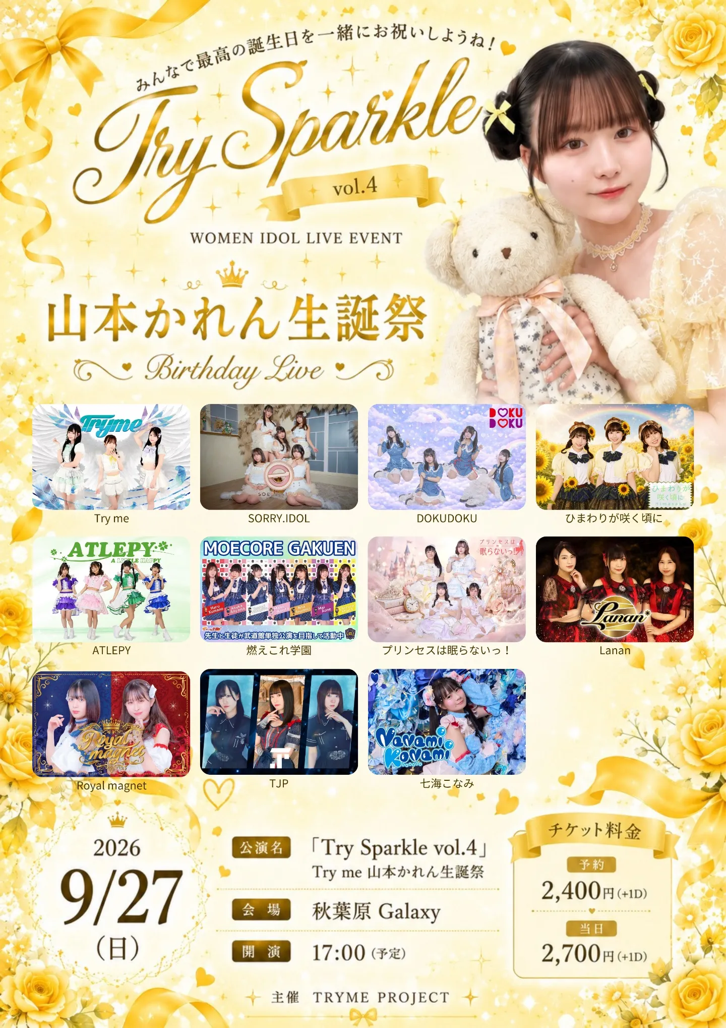 Try Sparkle vol.4 〜Try me 山本かれん生誕祭〜 | TicketDive