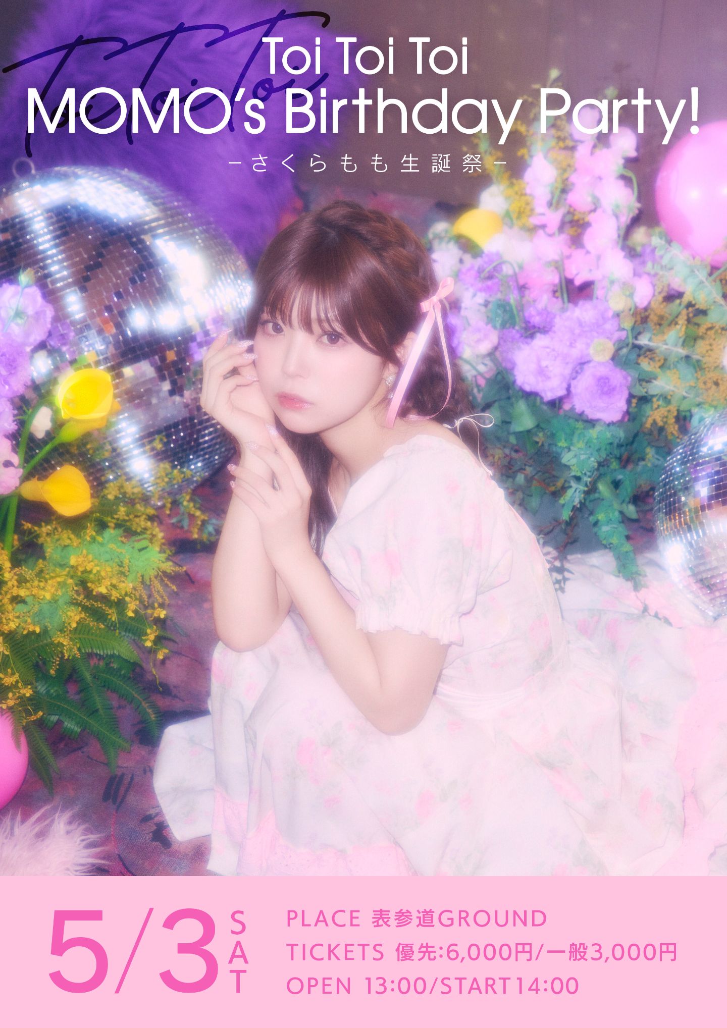 Toi Toi Toi MOMO's Birthday Party！〜 さくらもも生誕祭〜 | TicketDive
