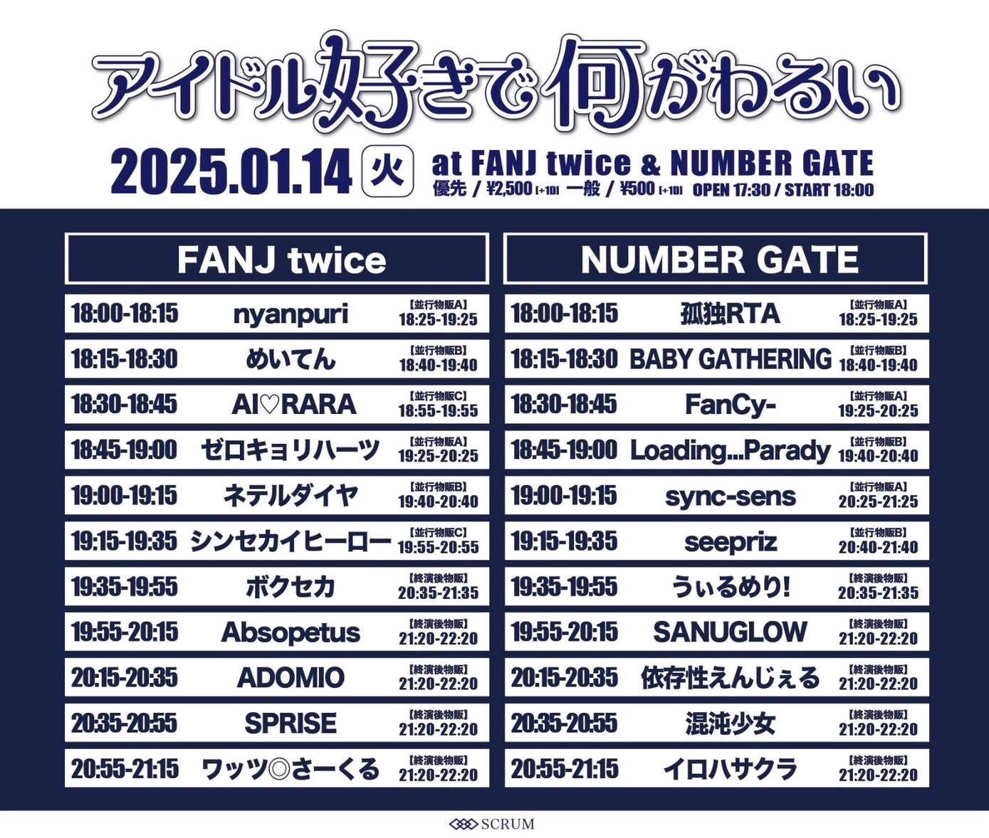 サムネイル2