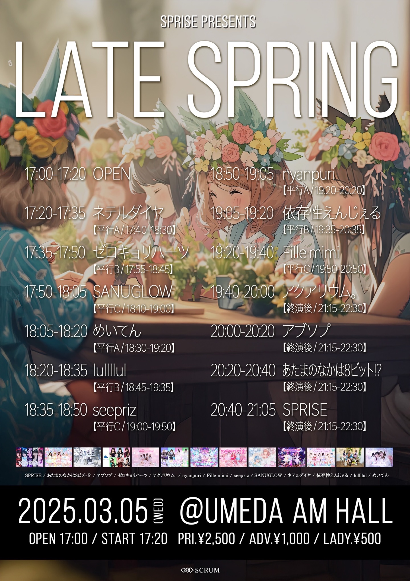 サムネイル2