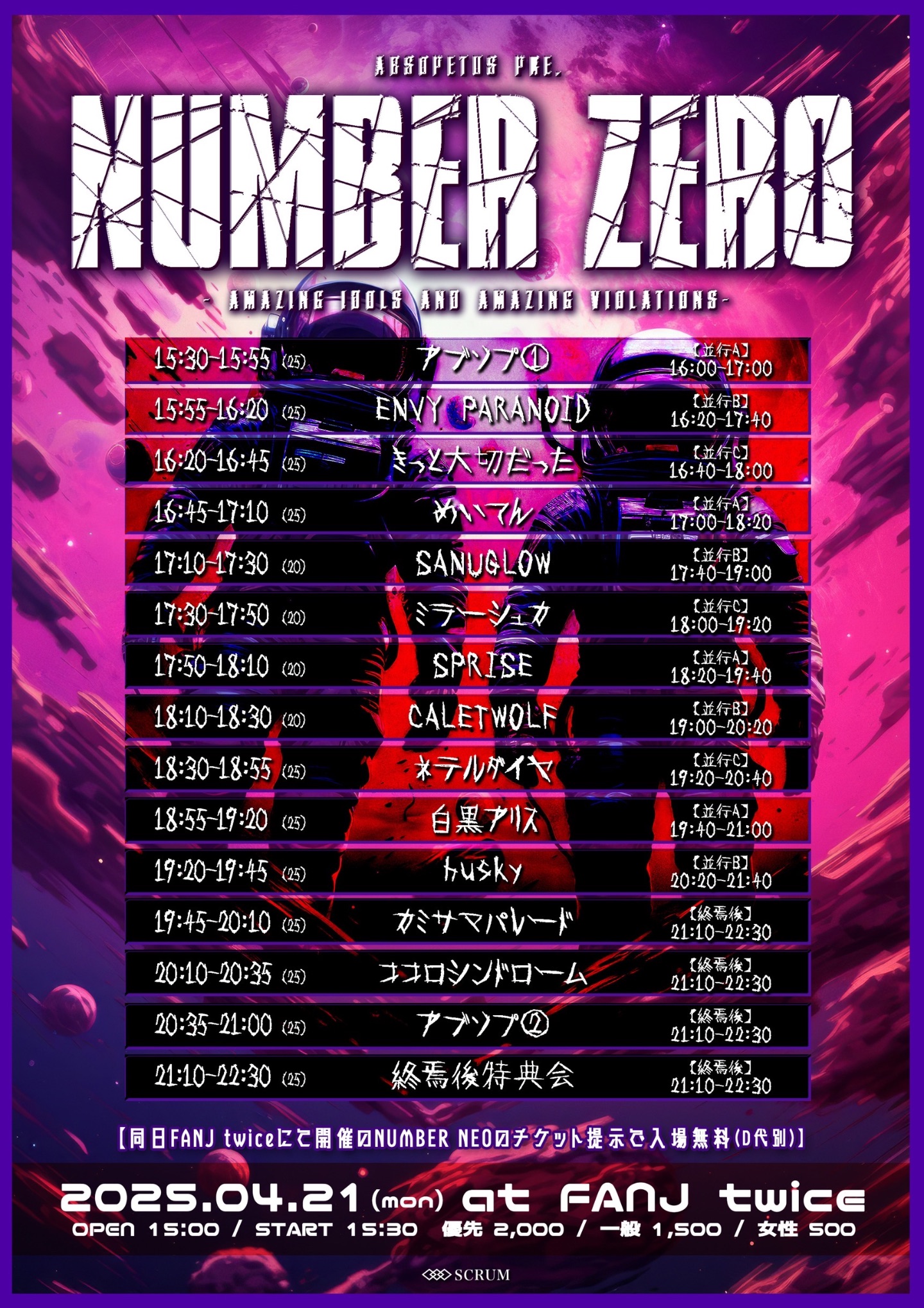 サムネイル2