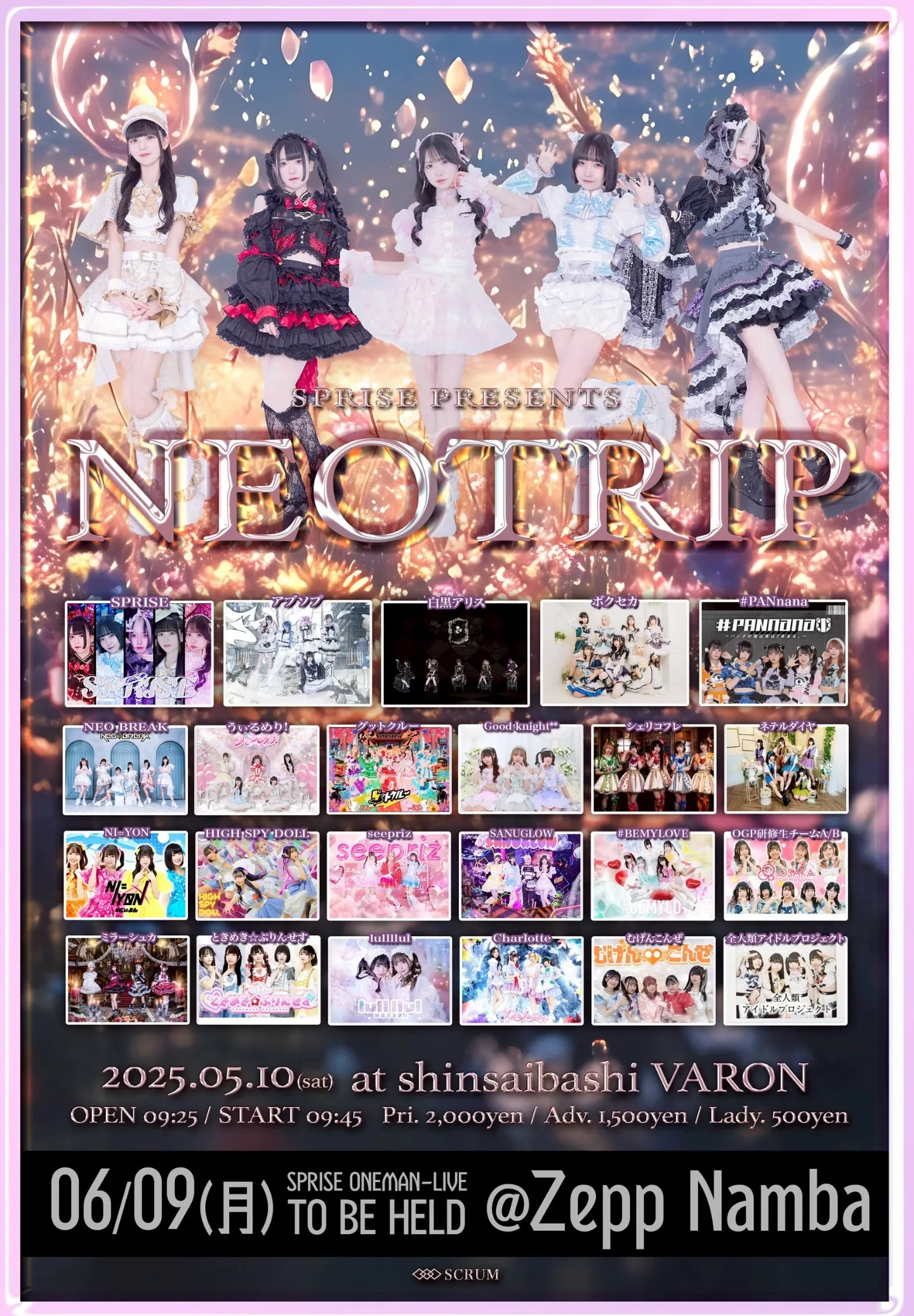 SPRISE pre. 「NEO TRIP」 | TicketDive