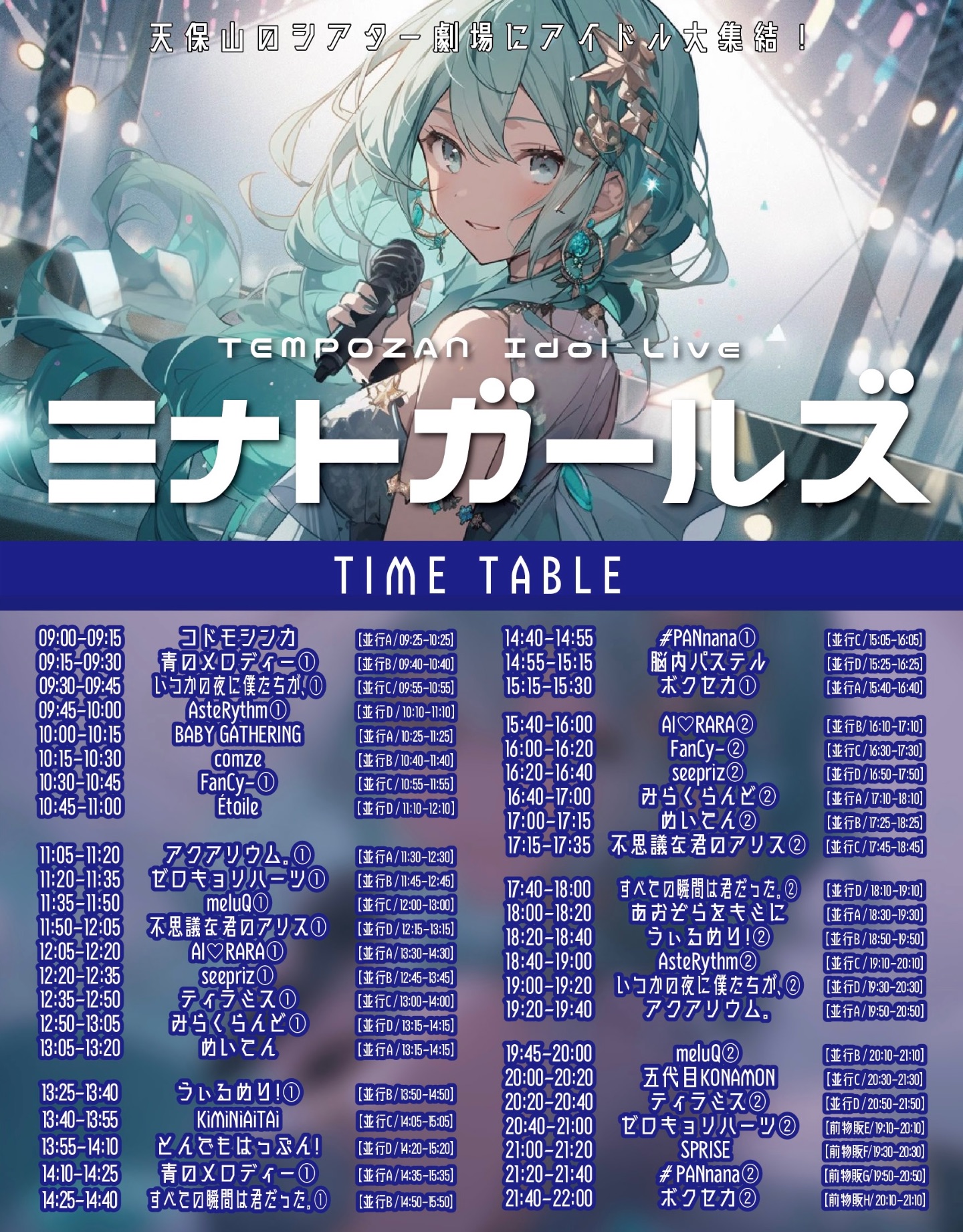 サムネイル2