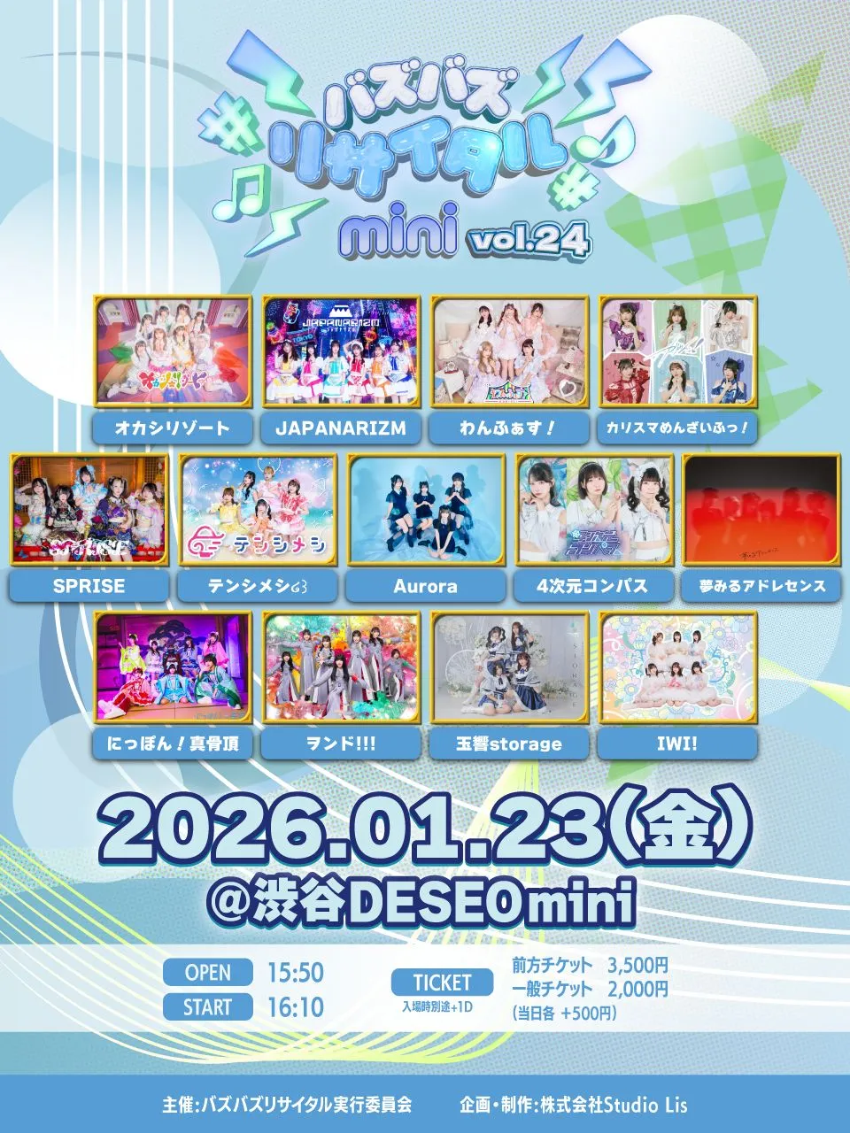 バズバズリサイタルmini vol.24 | TicketDive