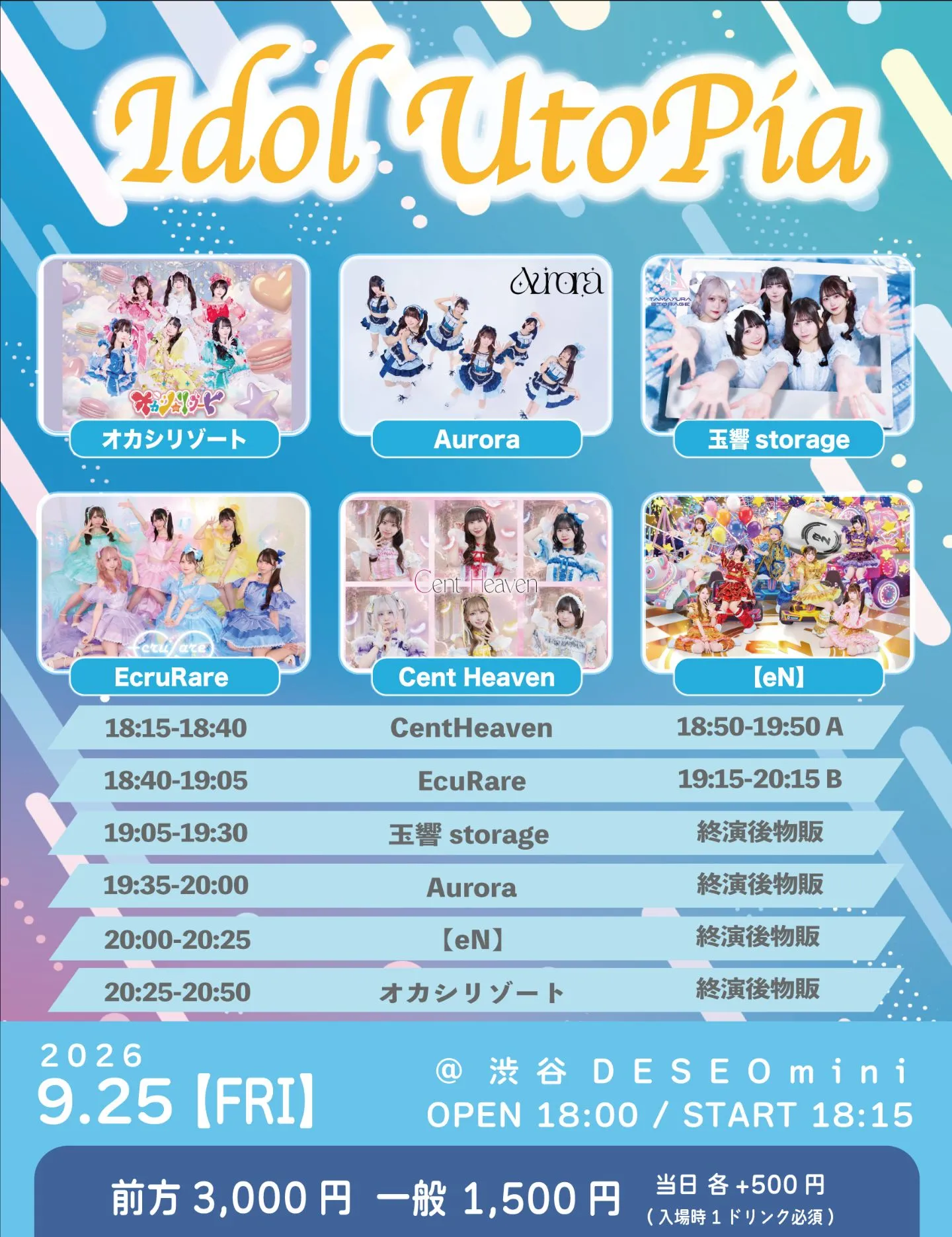 Idol Utopia
