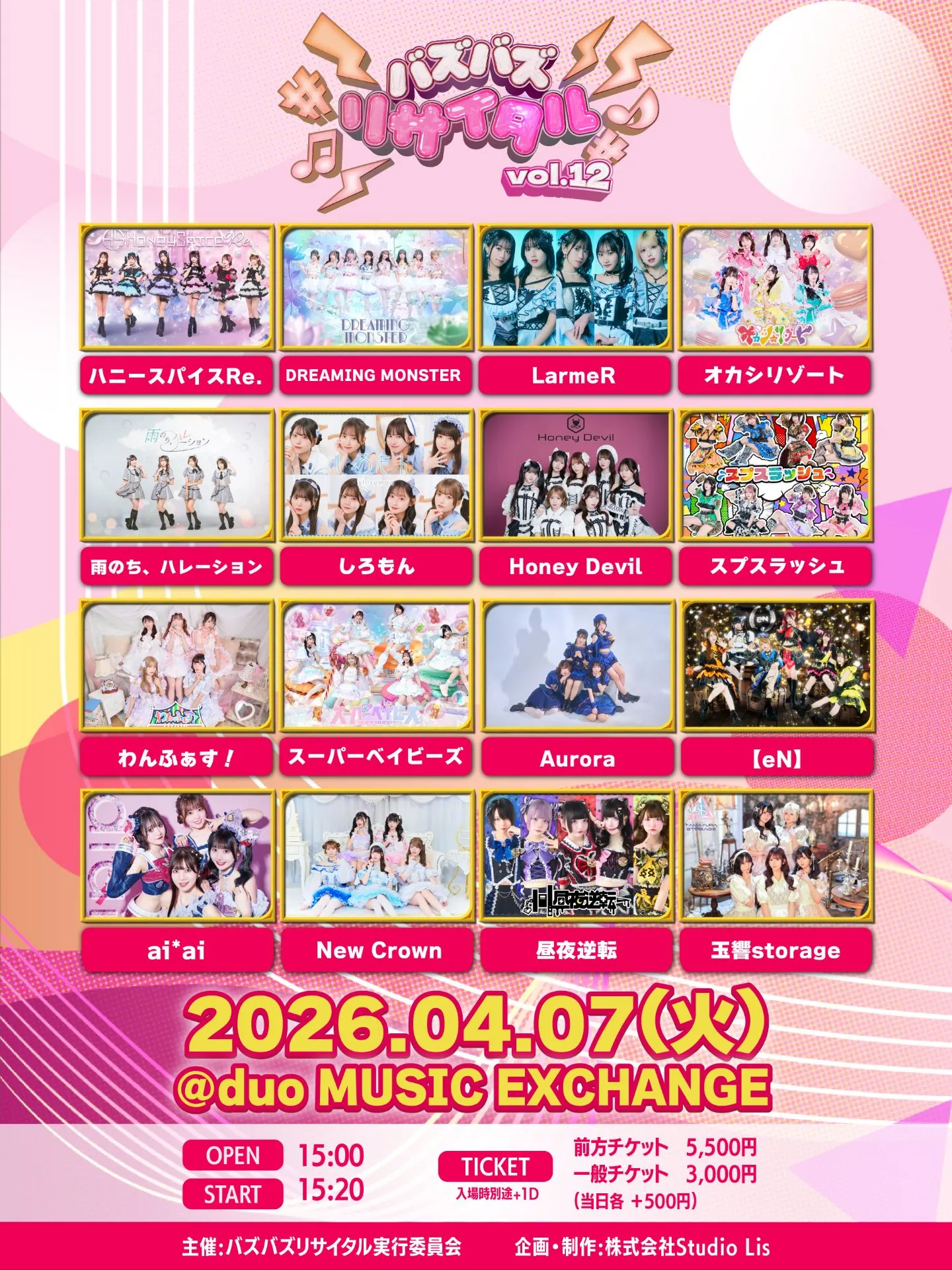 バズバズリサイタル vol.12 | TicketDive