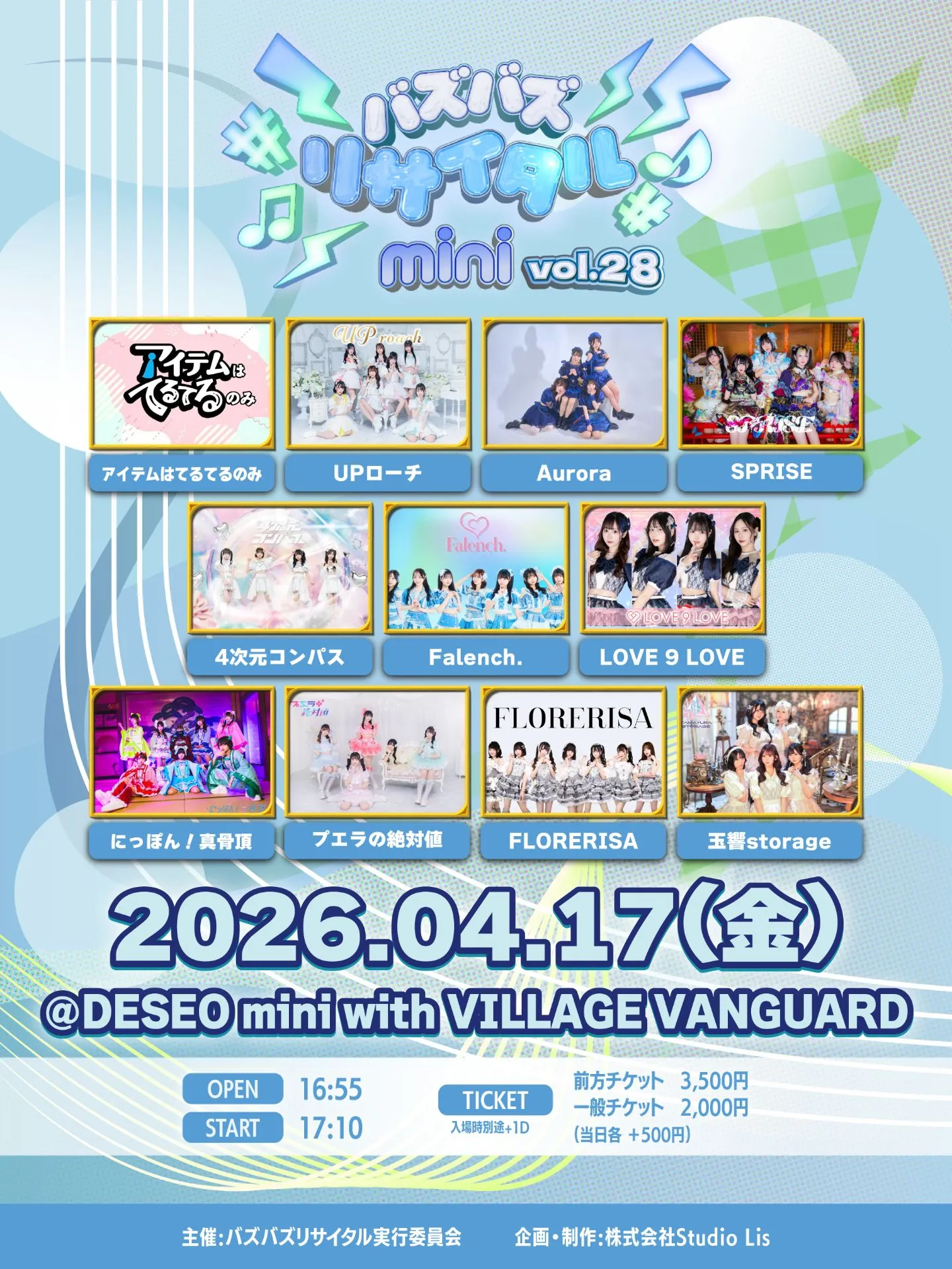 バズバズリサイタルmini vol.28 | TicketDive
