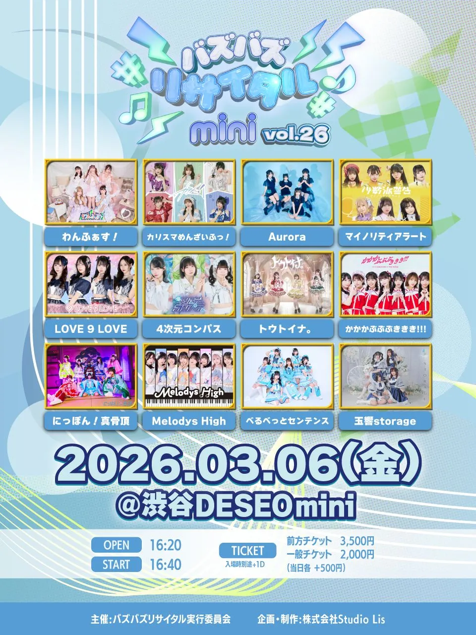 バズバズリサイタルmini vol.26 | TicketDive