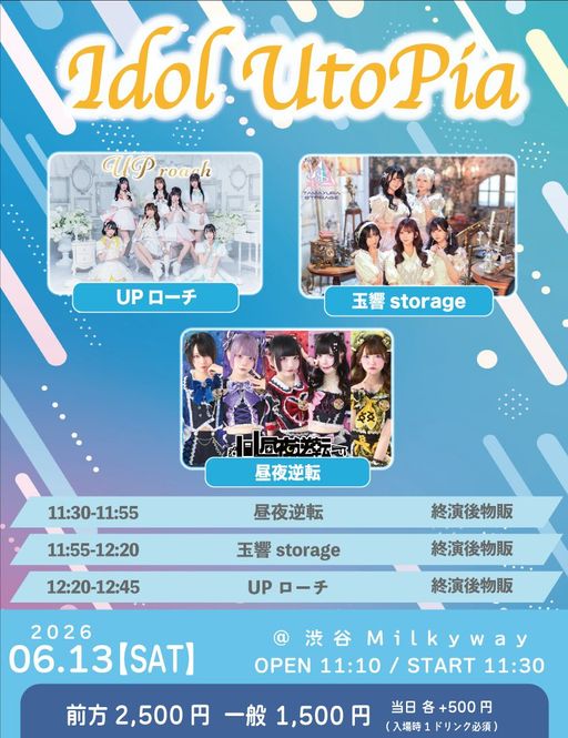 Idol Utopia | TicketDive