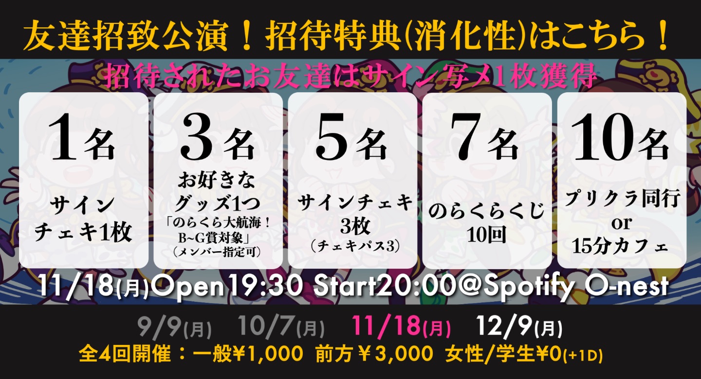 サムネイル2