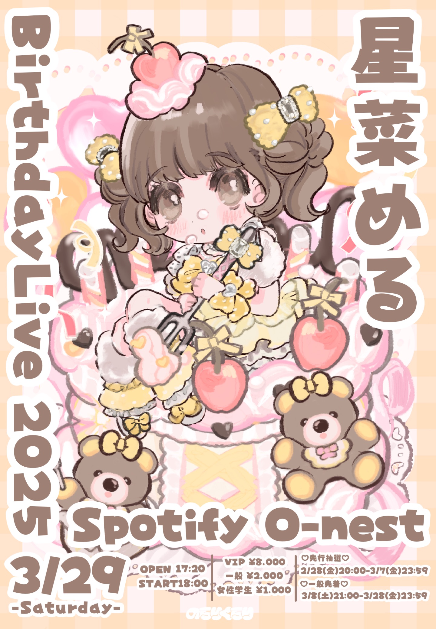 サムネイル2