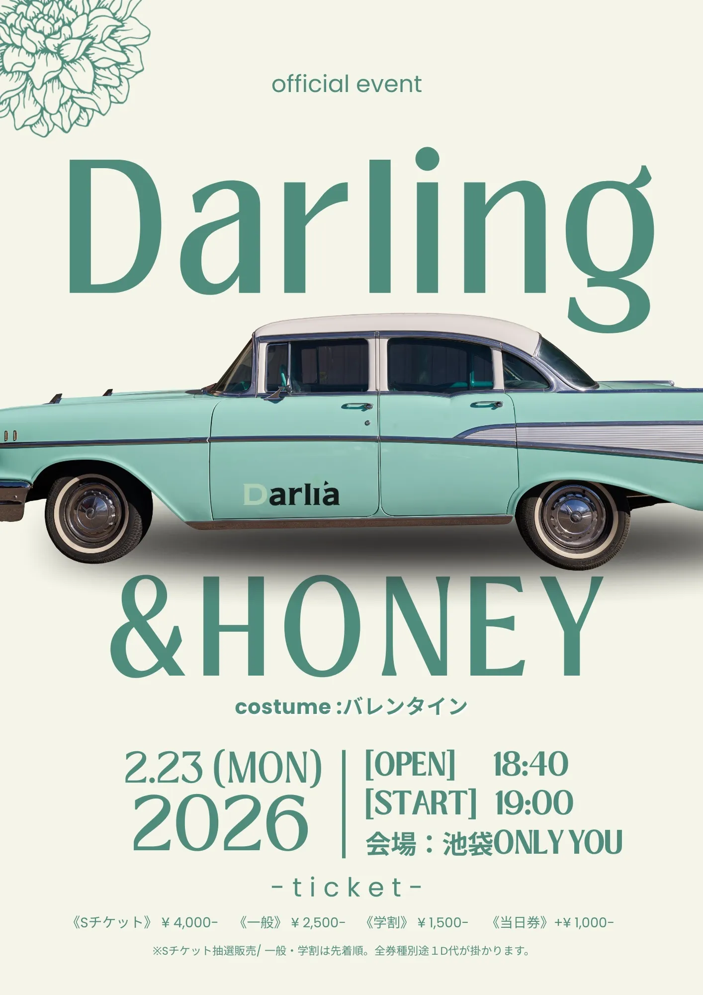 Darling＆Honey | TicketDive