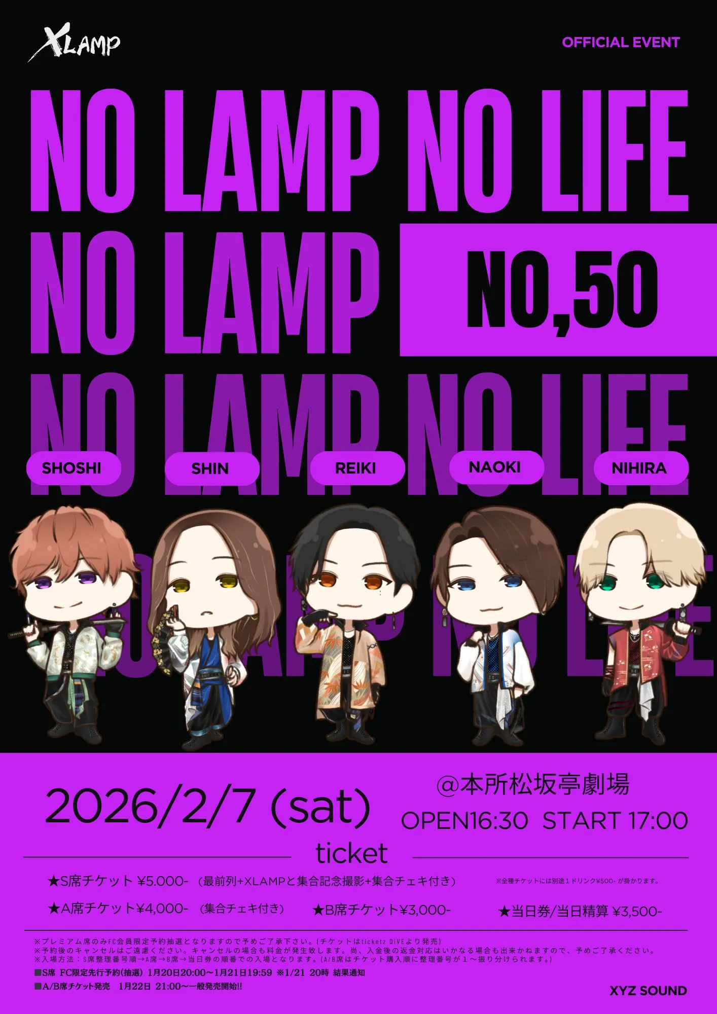 XLAMP『NO LAMP NO LIFE』No.50 | TicketDive