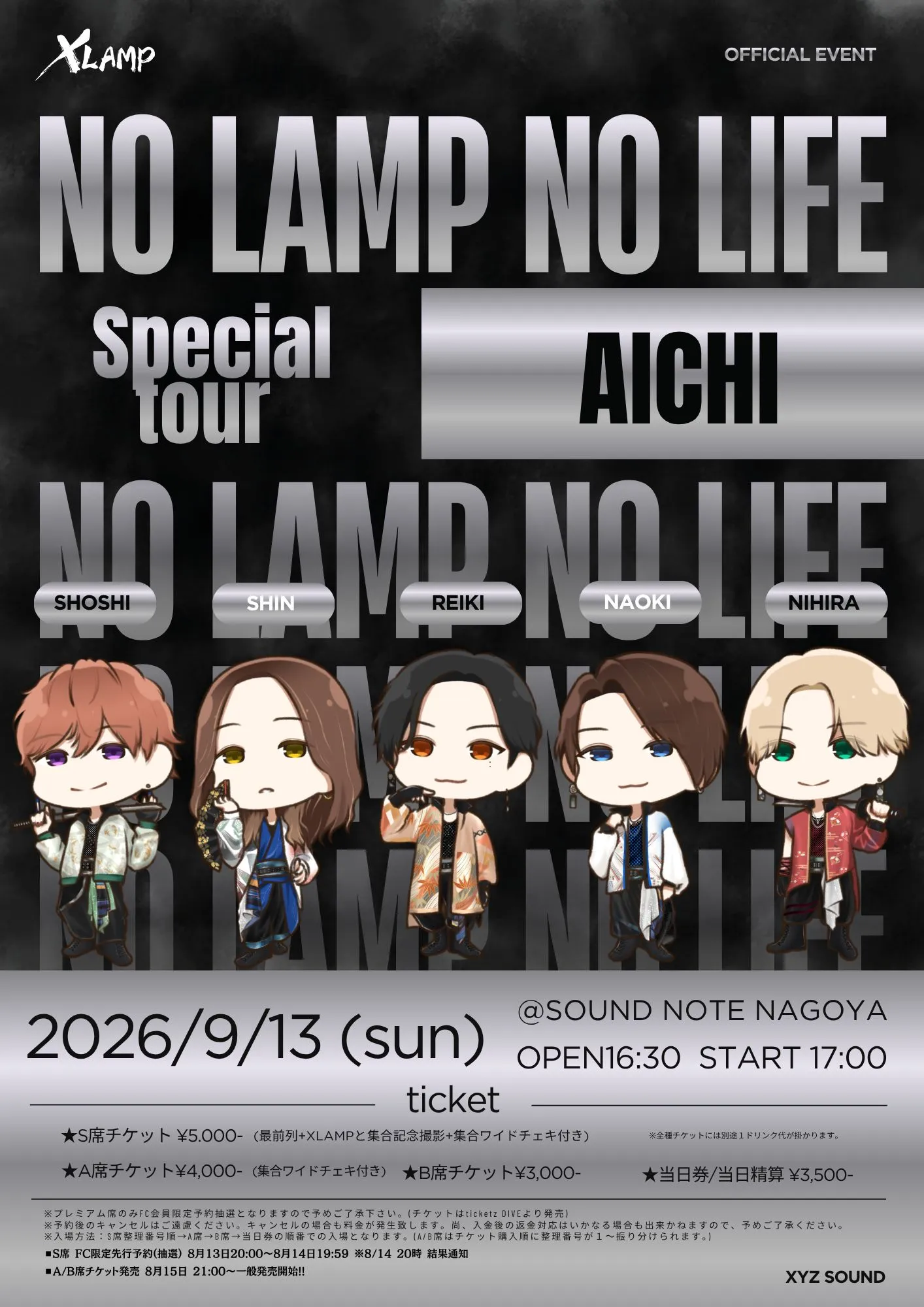 XLAMP『NO LAMP NO LIFE』Specialtour AICHI | TicketDive