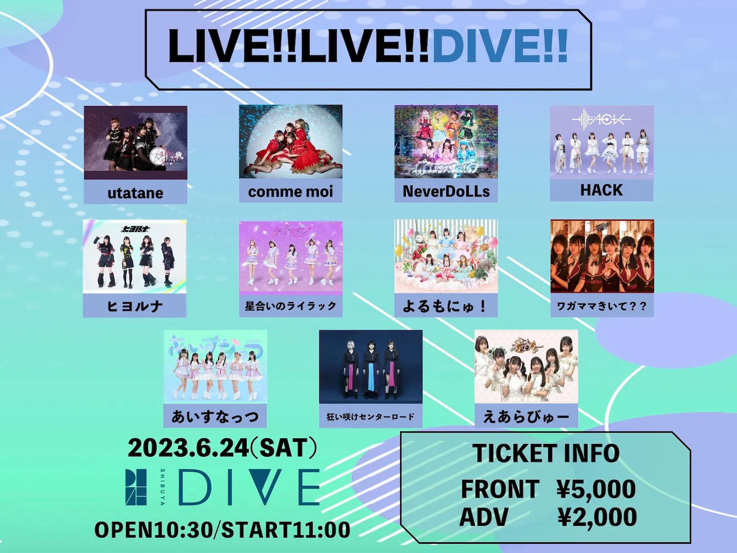 LIVE!!LIVE!!DIVE!! | TicketDive