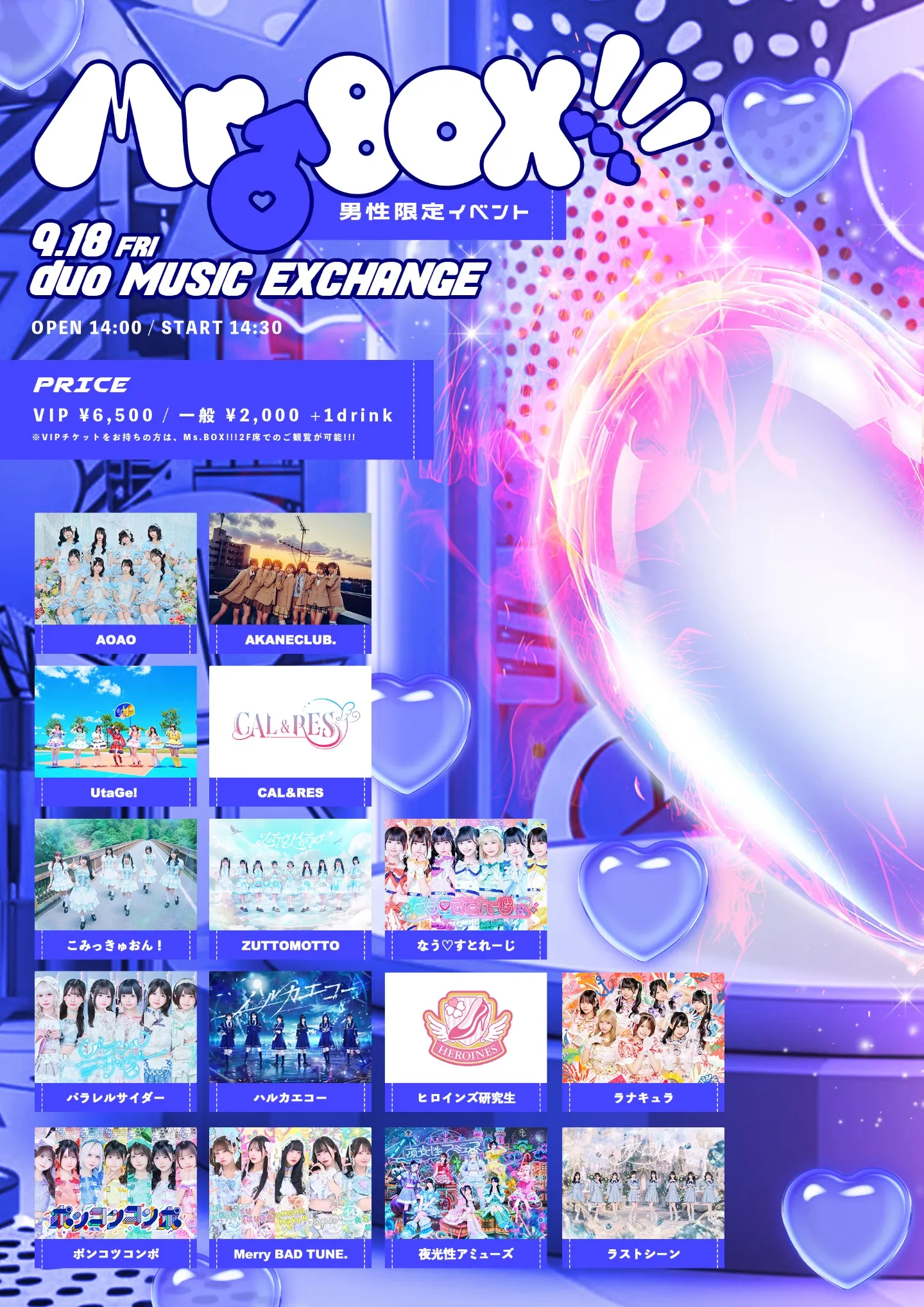ラストシーン　水空ゆん　 コメントあり サインあり　まとめ売り ラストシーン | TicketDive