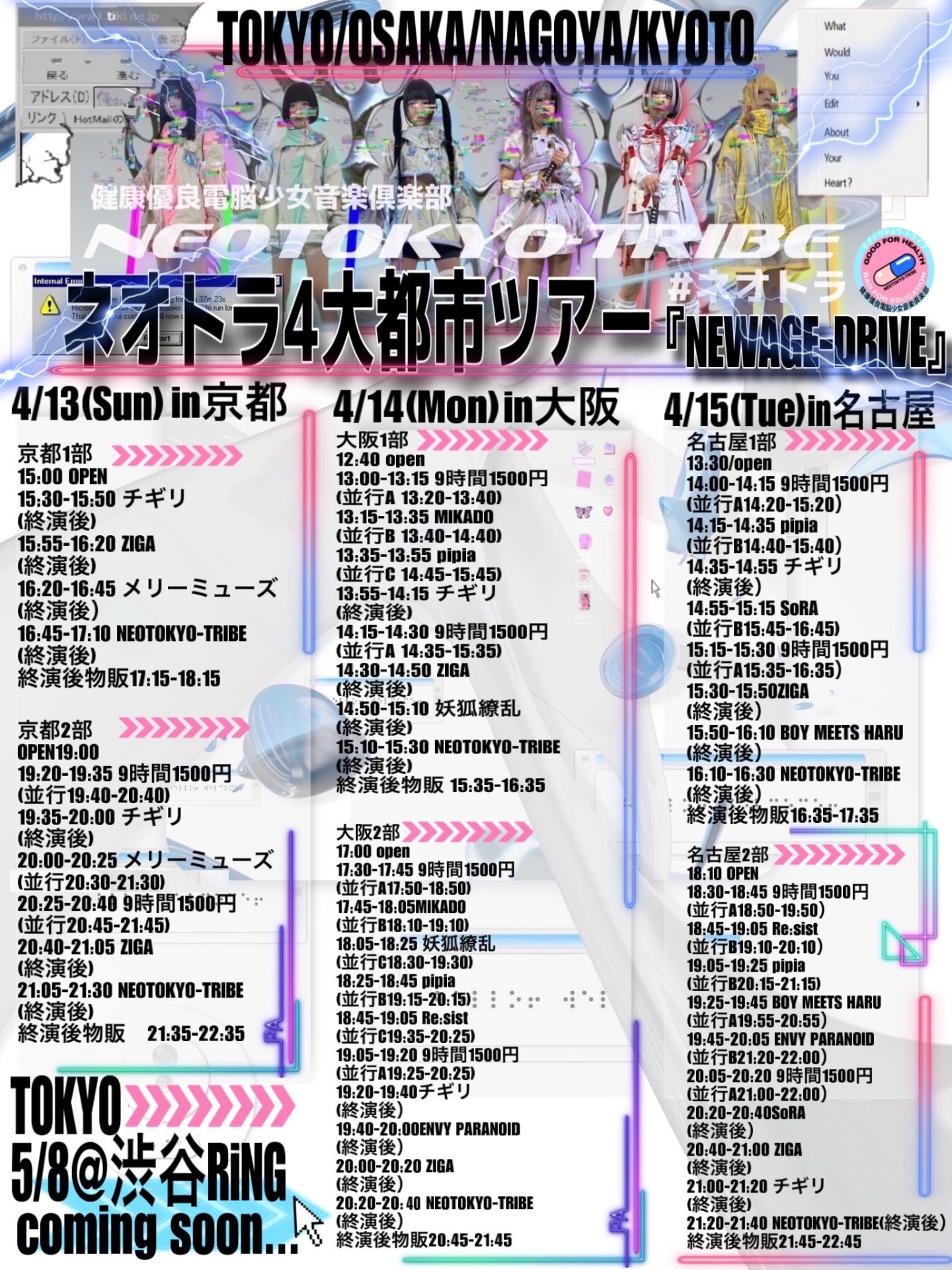 サムネイル2