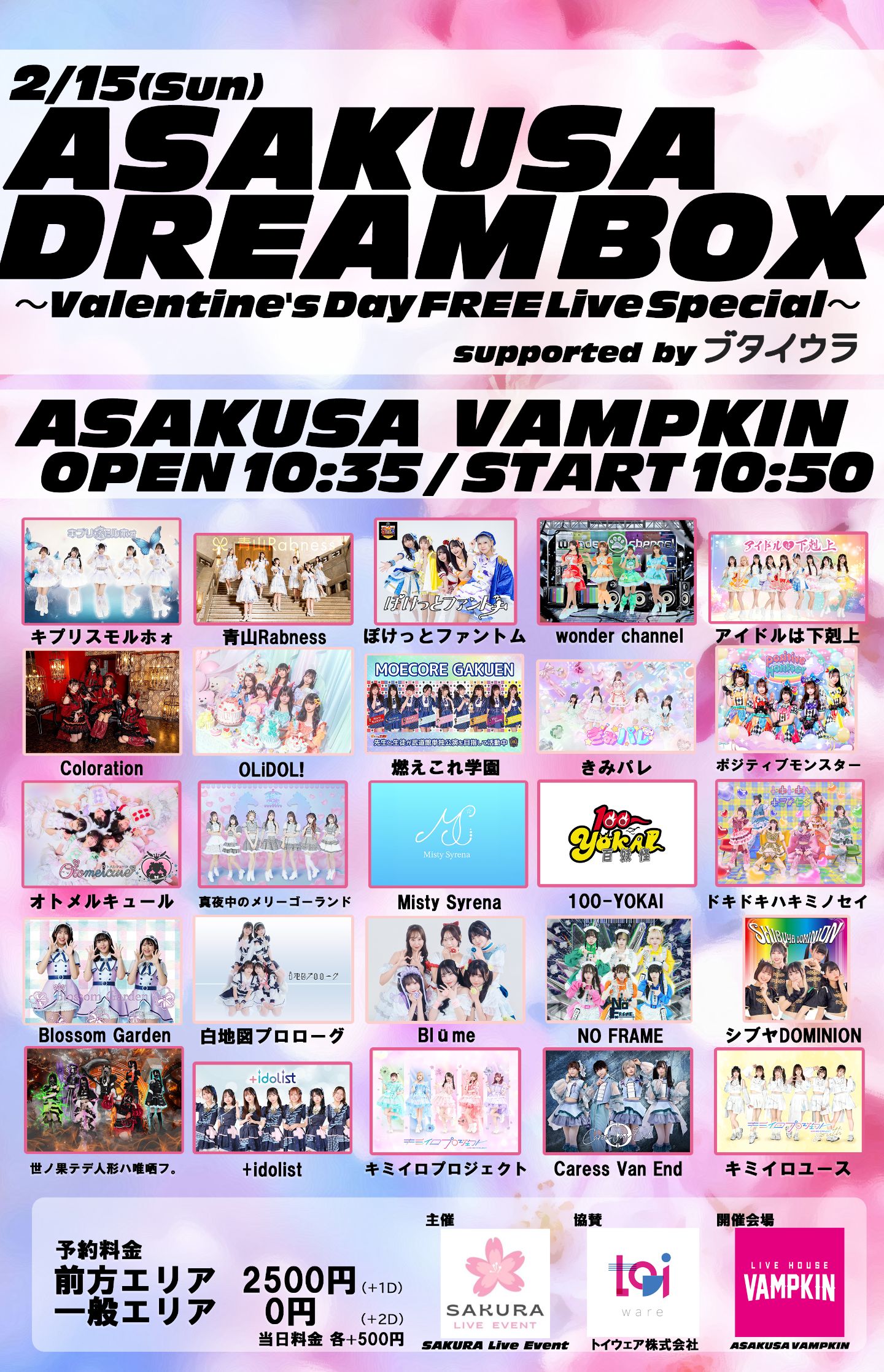 Summer Sweet Memory ルビー 敢闘賞 Summer Sweet Memory ルビー 敢闘