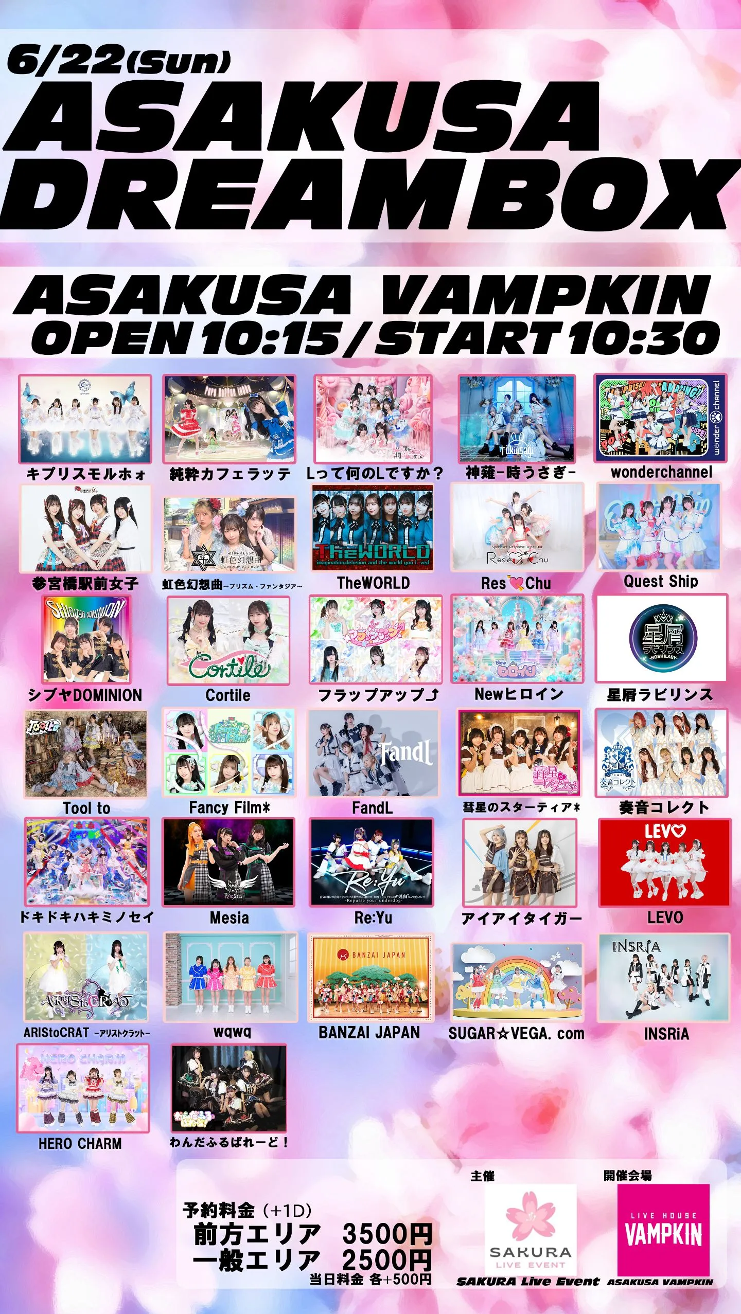 ASAKUSA DREAMBOX | TicketDive