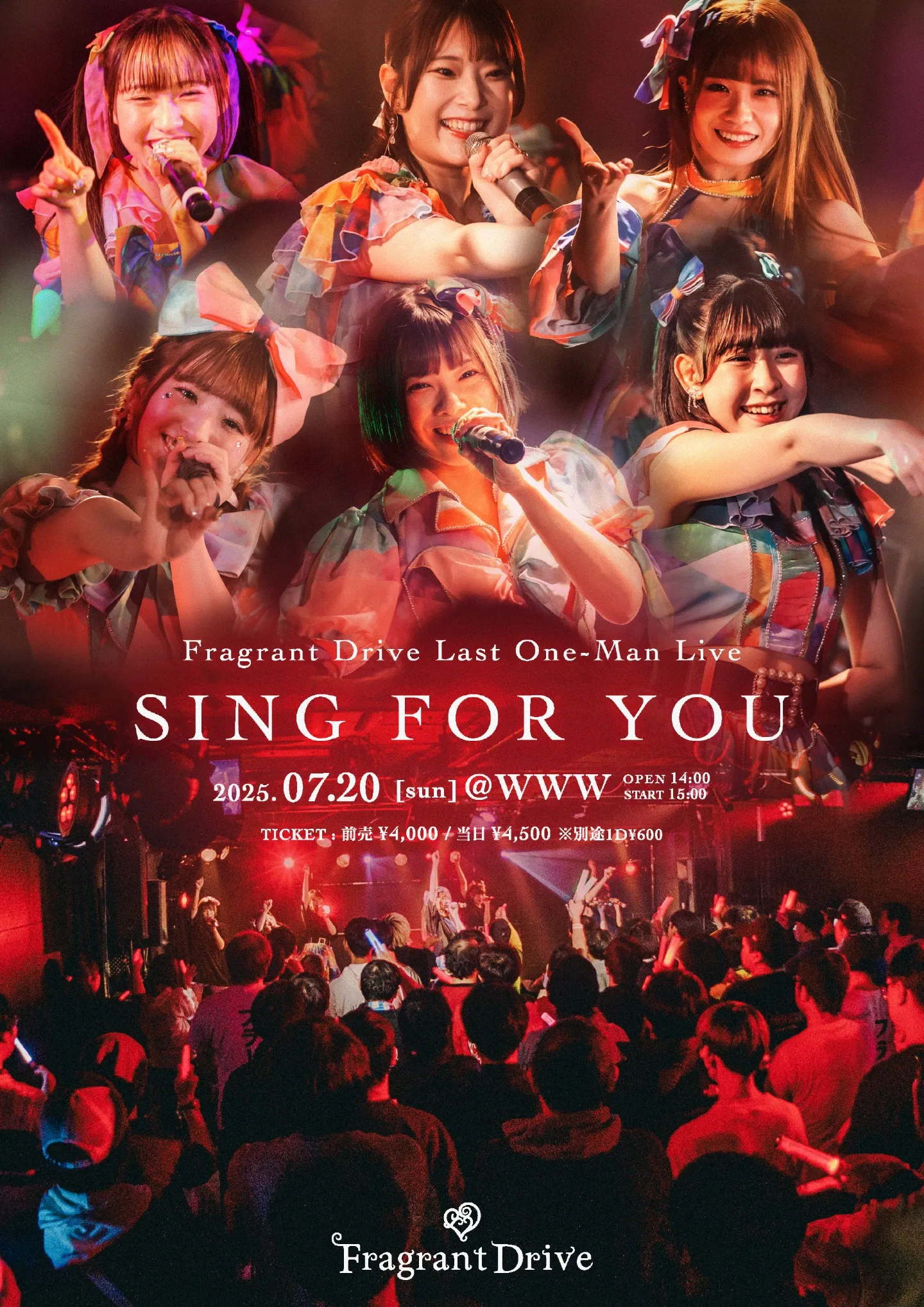 2DVD+CD「last oneman live untie 寺口夏花 版」 2DVD+CD「last oneman live untie 寺口夏花 版」 - メルカリ