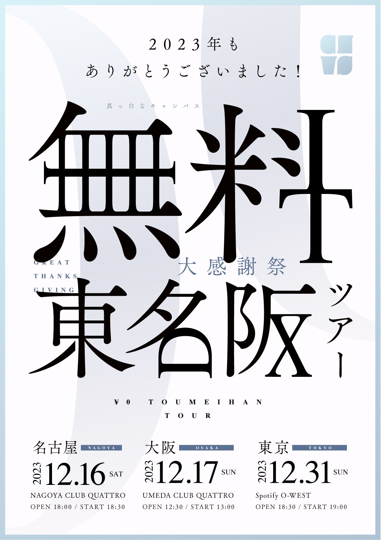 残りわずか】 評価500越え♡感謝祭終了しました♡ありがとうご ...