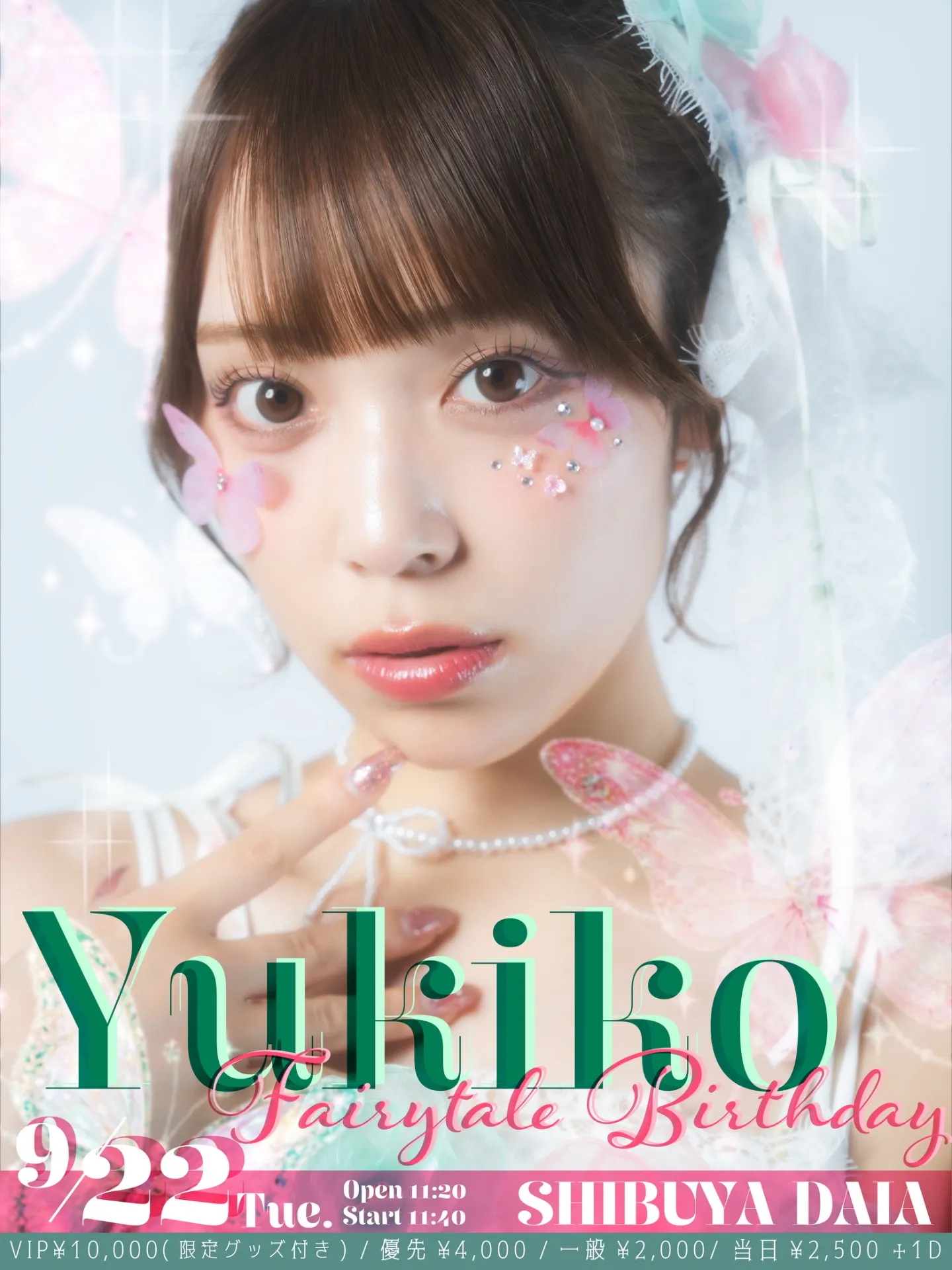 【ドットビーピーエム定期LIVE】どどっとドットvol.64 〜源有紀子生誕祭〜